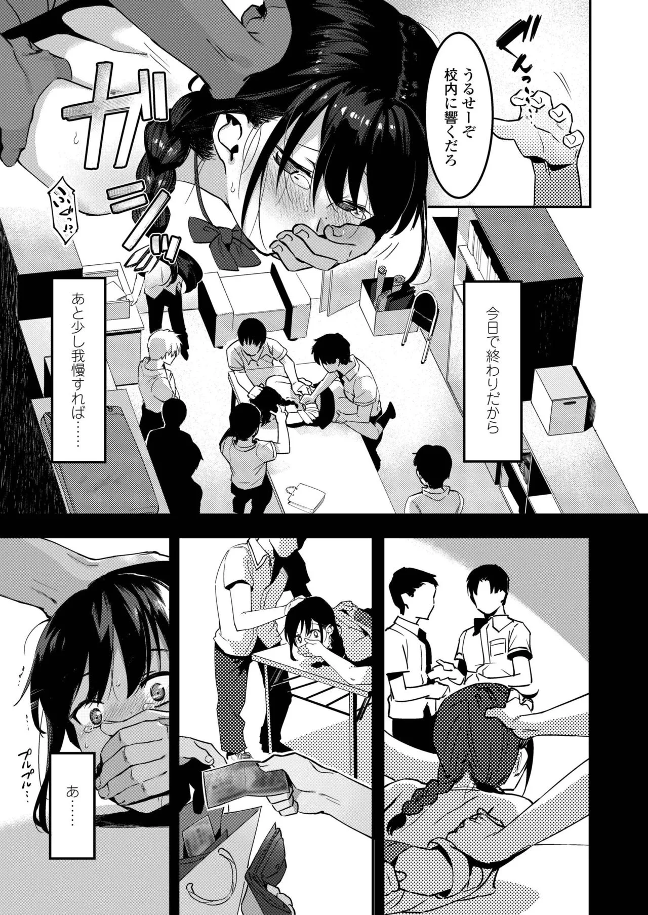 Page 144