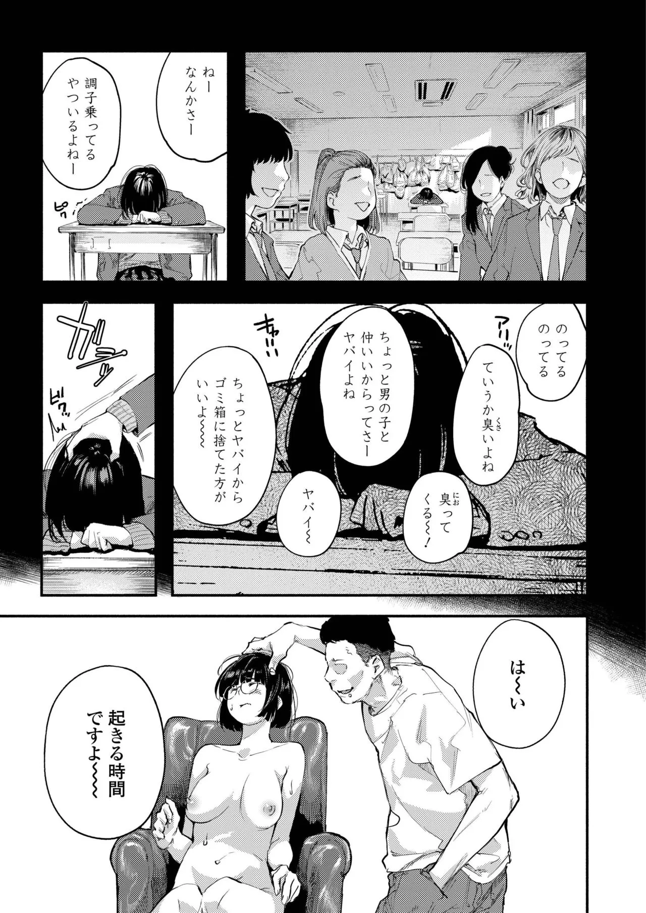 Page 156