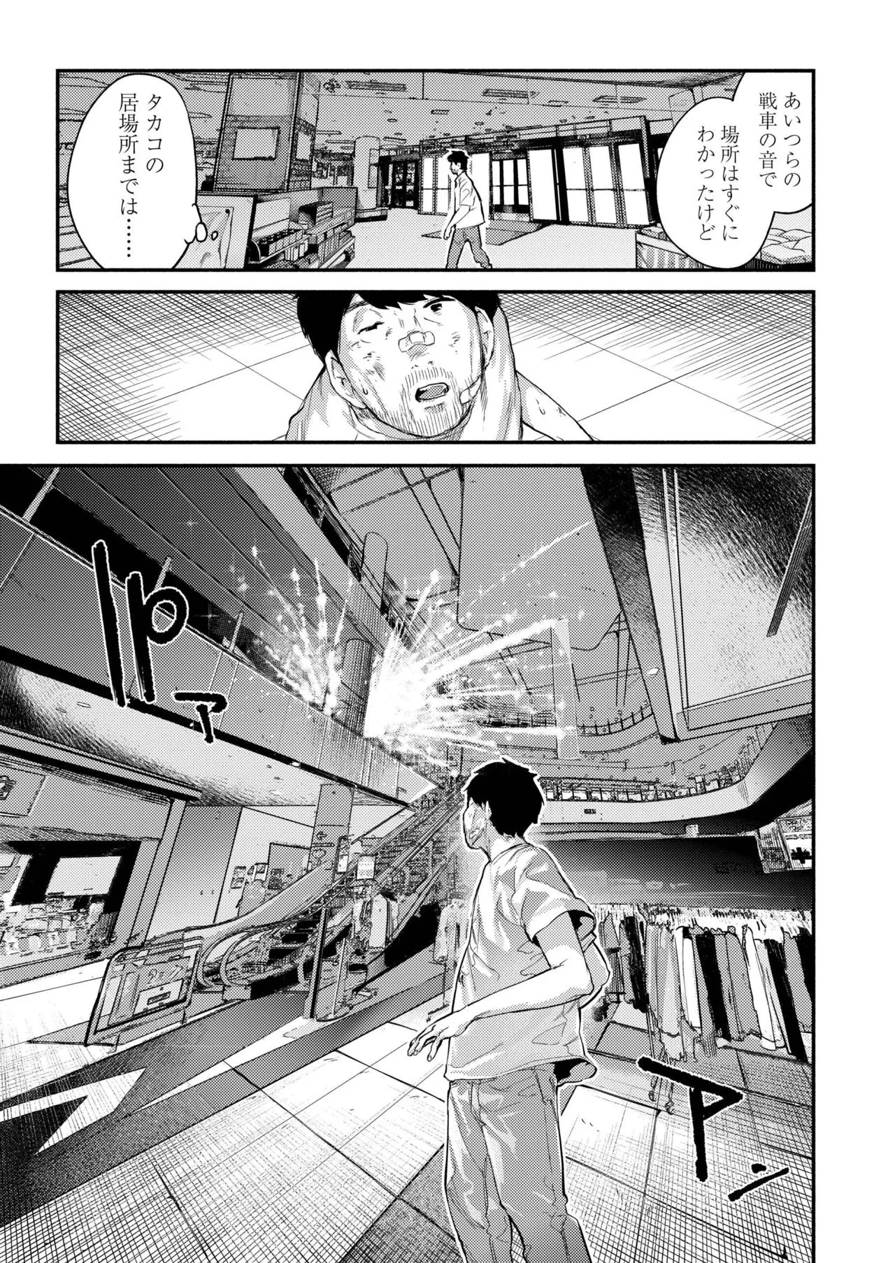 Page 168