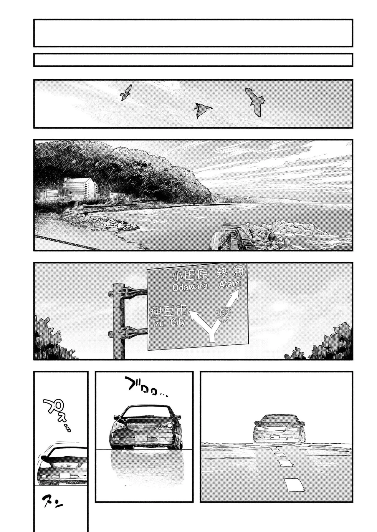 Page 169