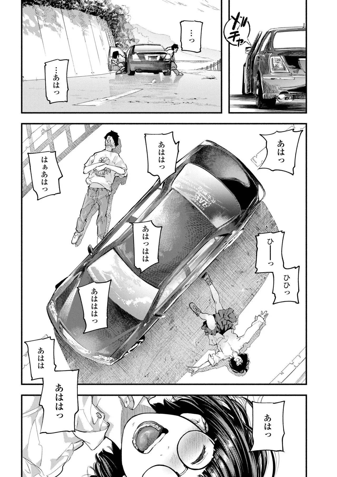 Page 170
