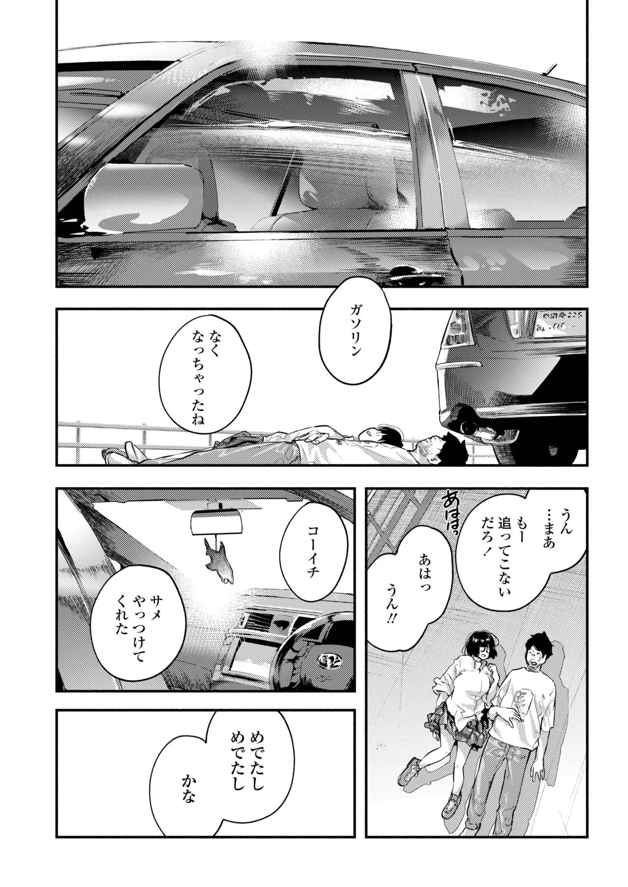 Page 171