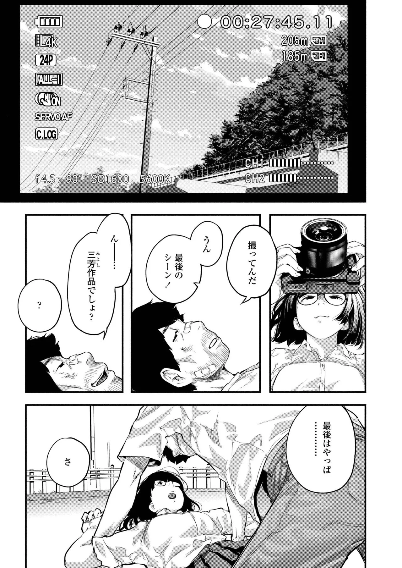 Page 172