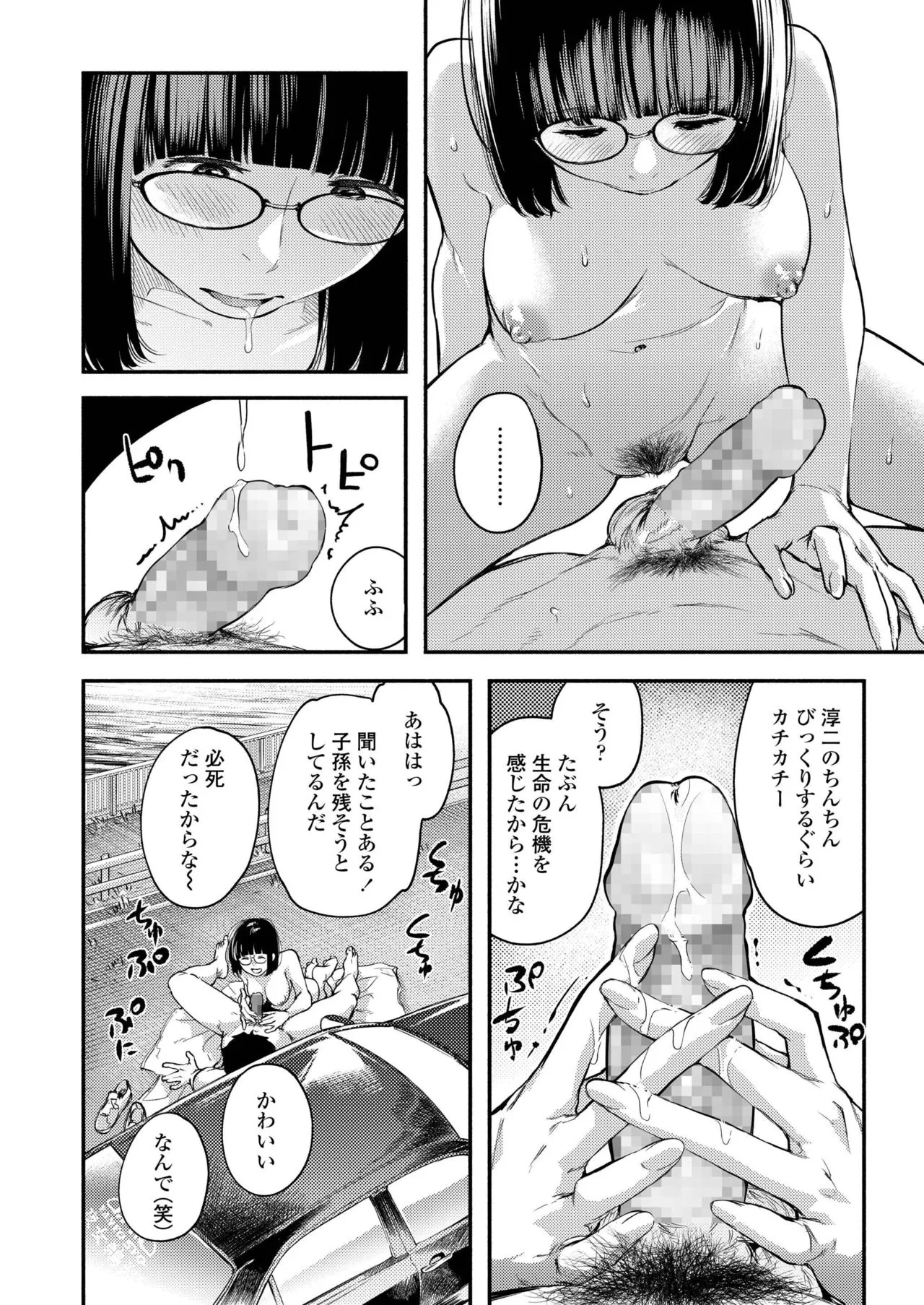 Page 177
