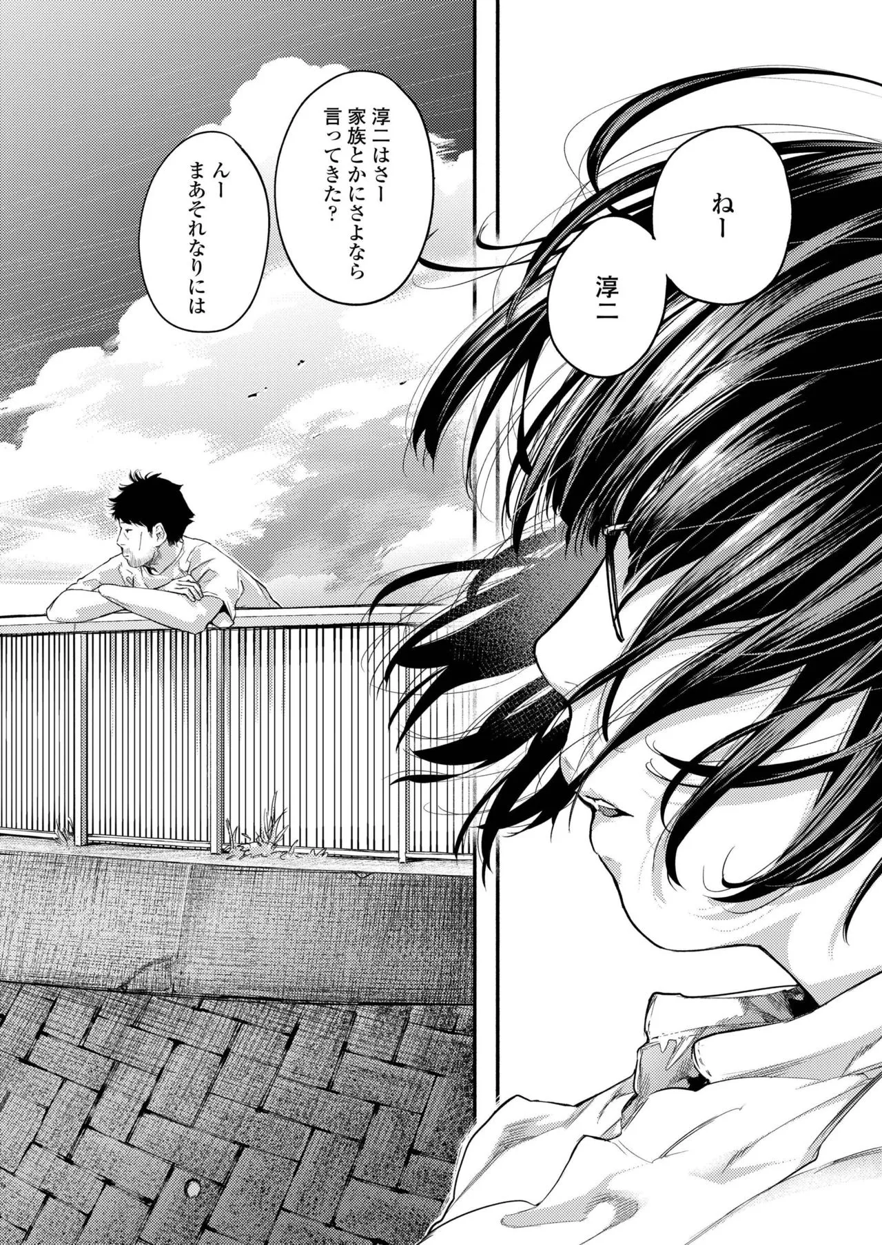Page 185