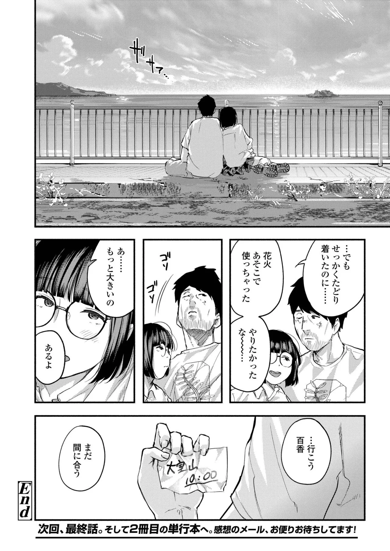 Page 187