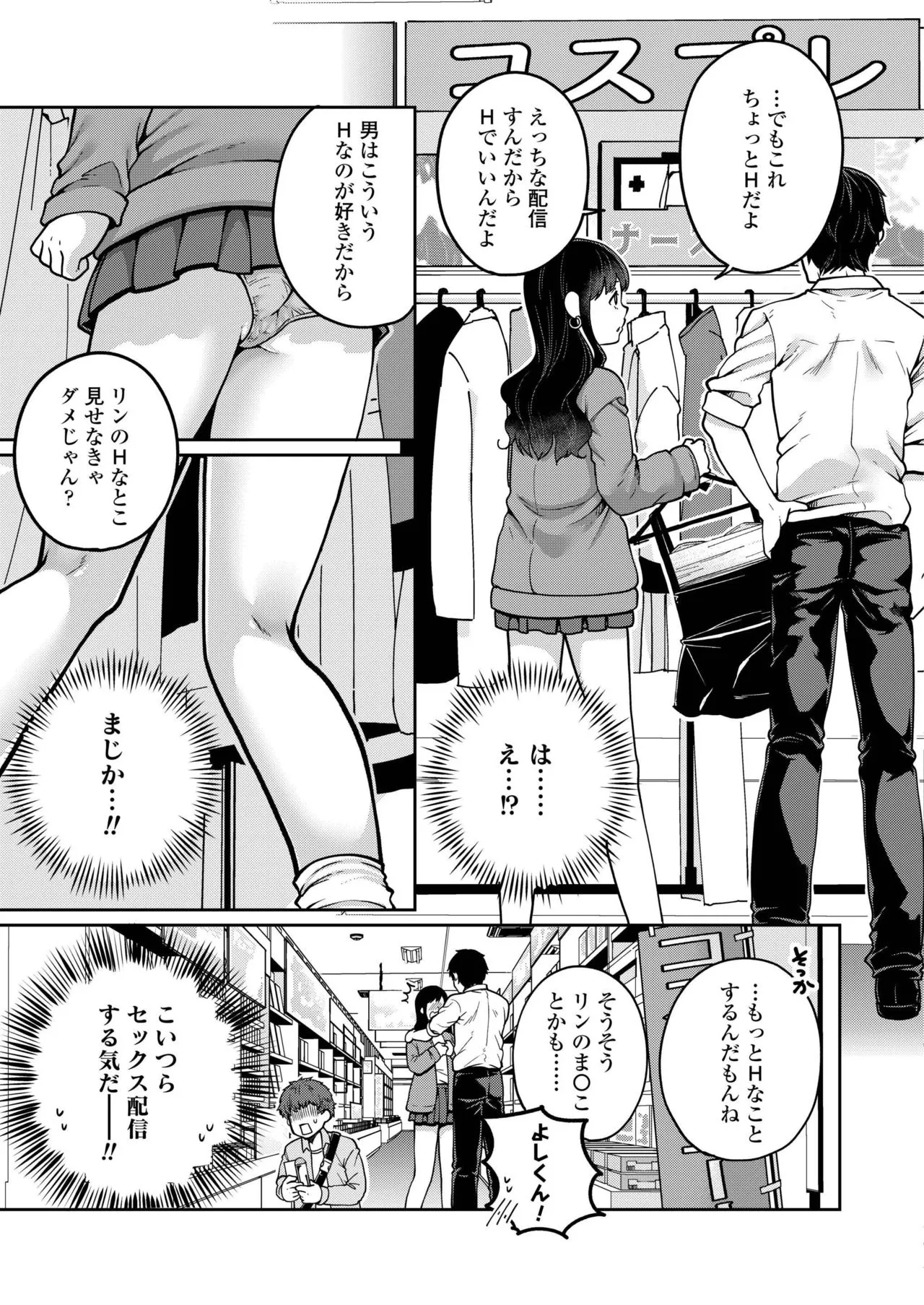Page 192