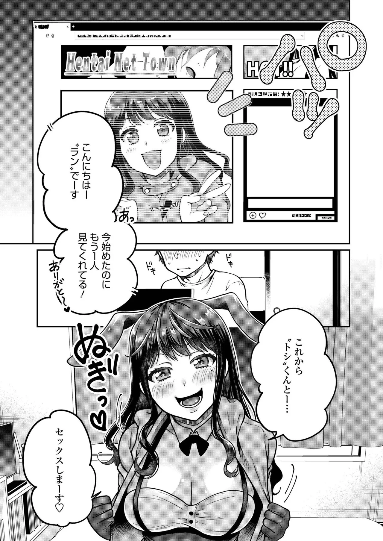 Page 194