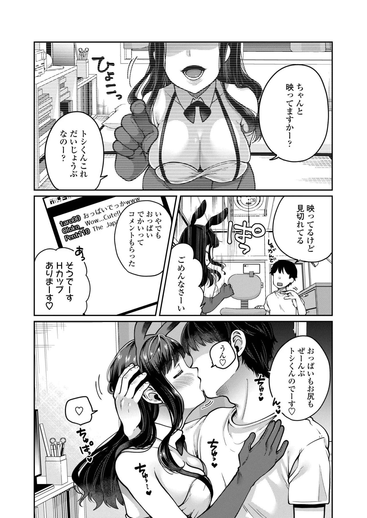 Page 195