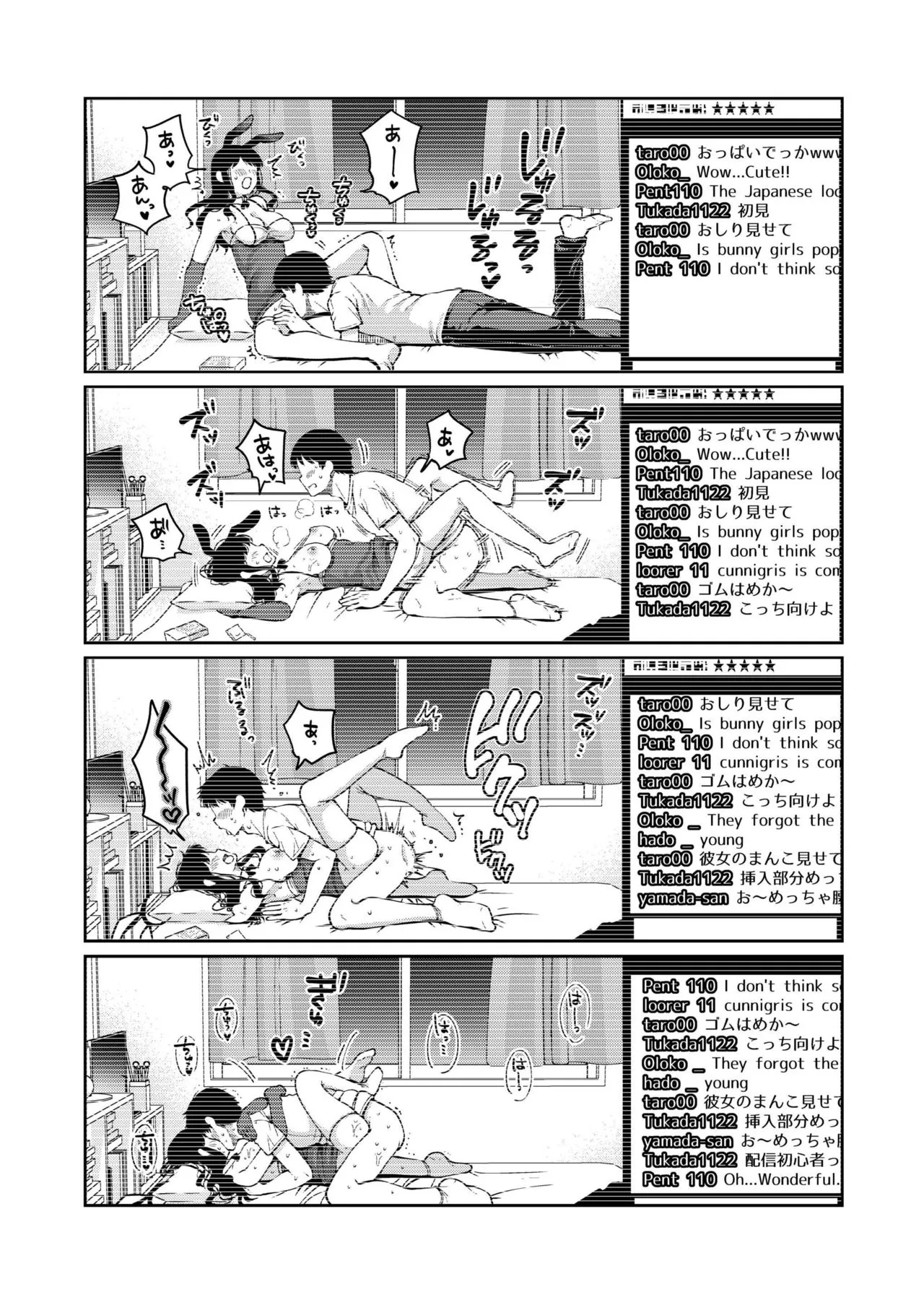 Page 196