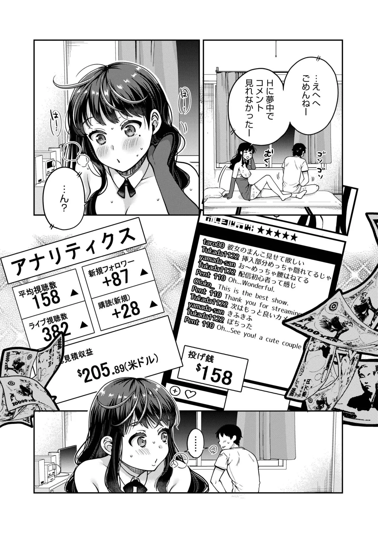 Page 197