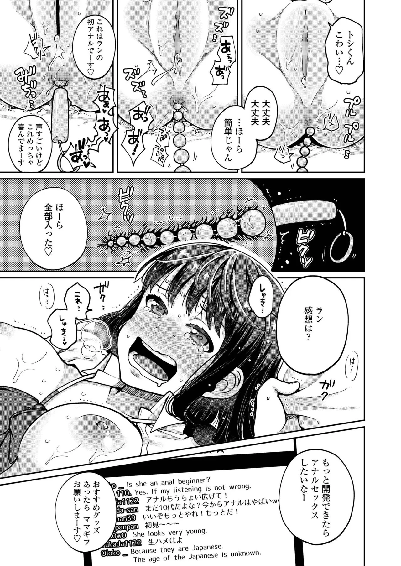 Page 202