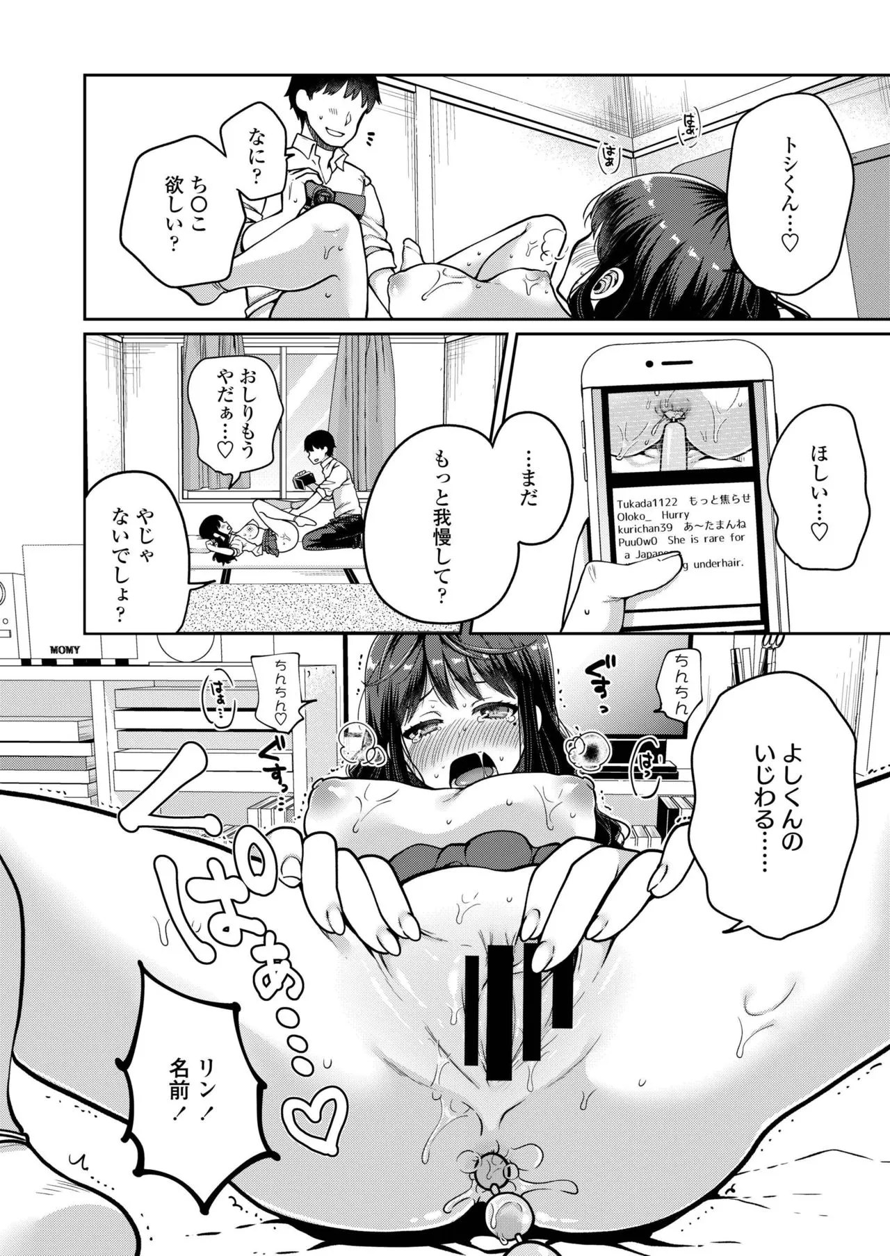 Page 203
