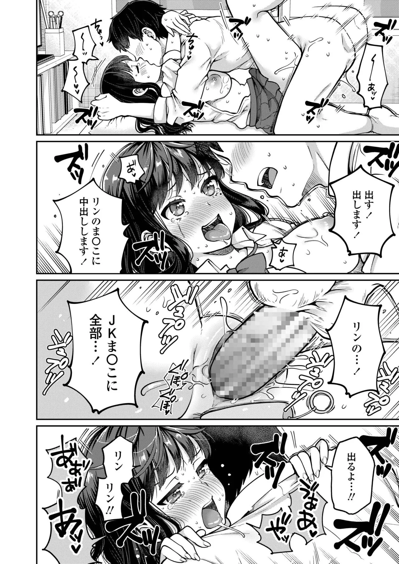 Page 207