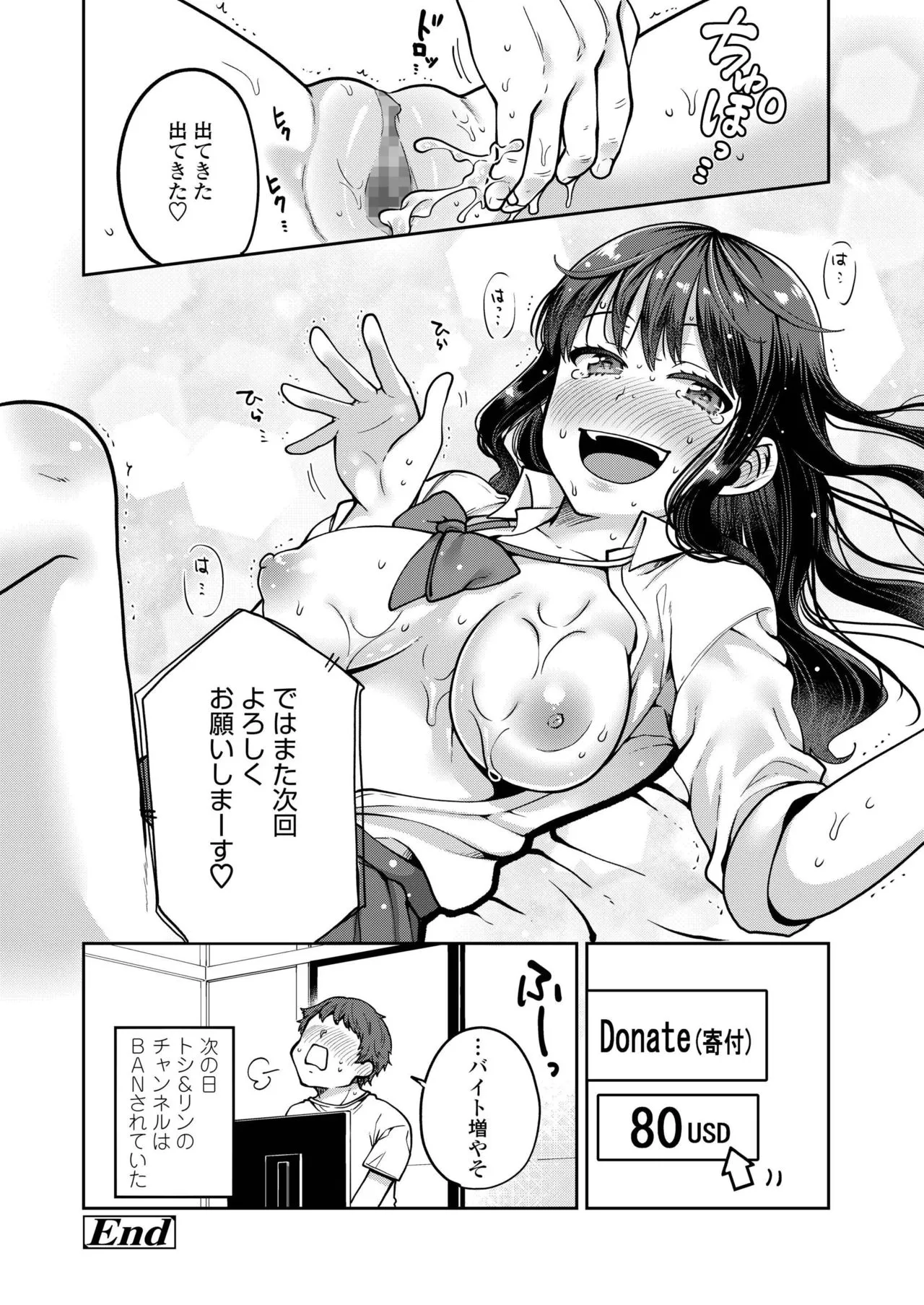 Page 209