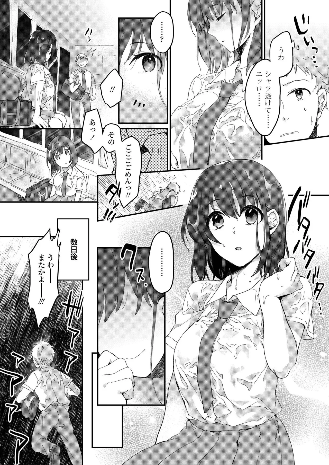 Page 213
