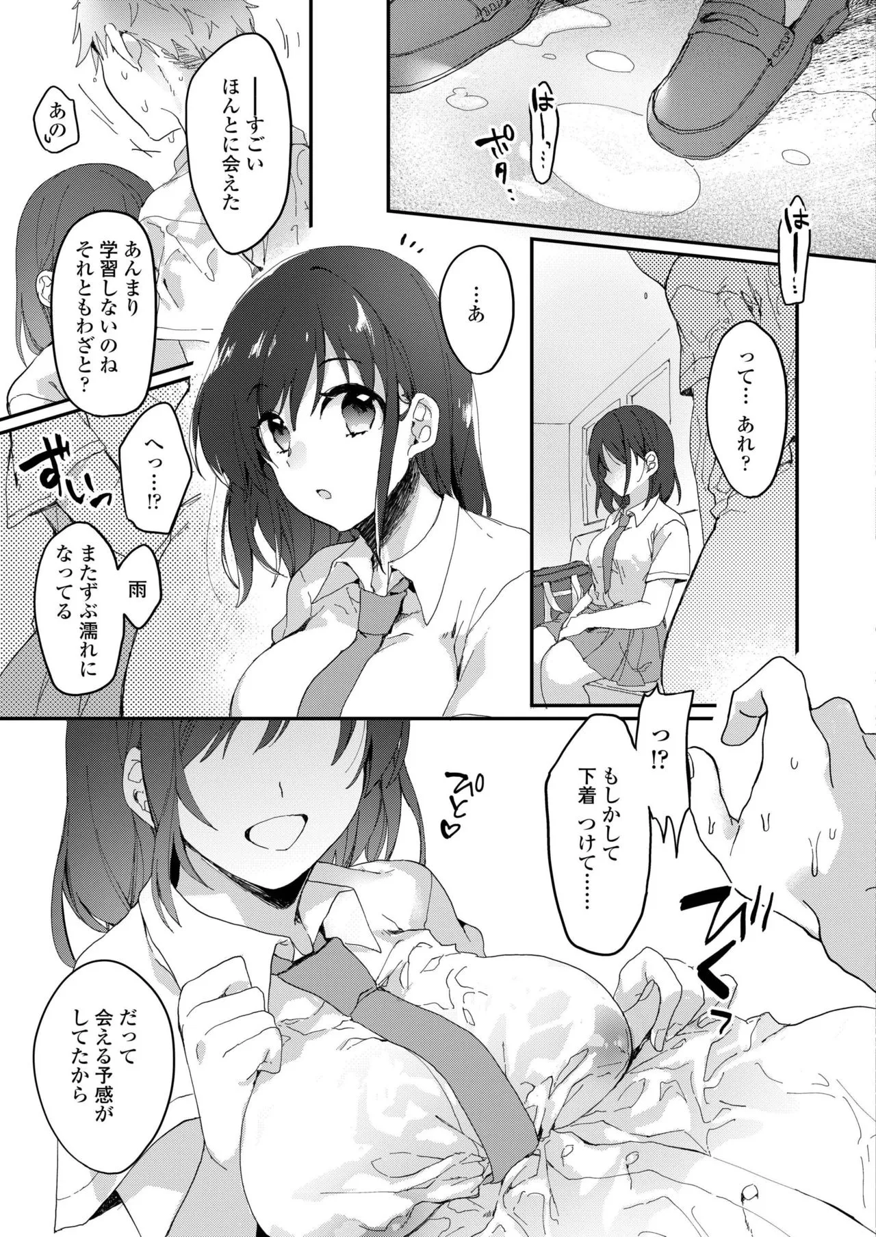 Page 214
