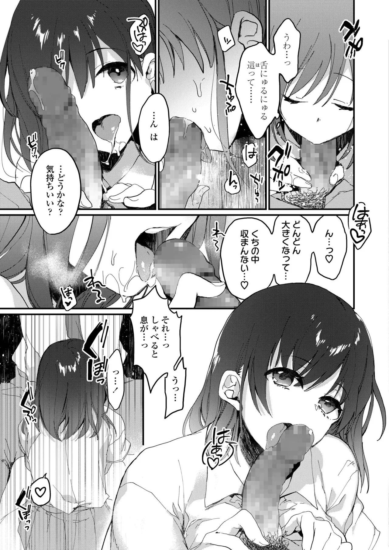 Page 216
