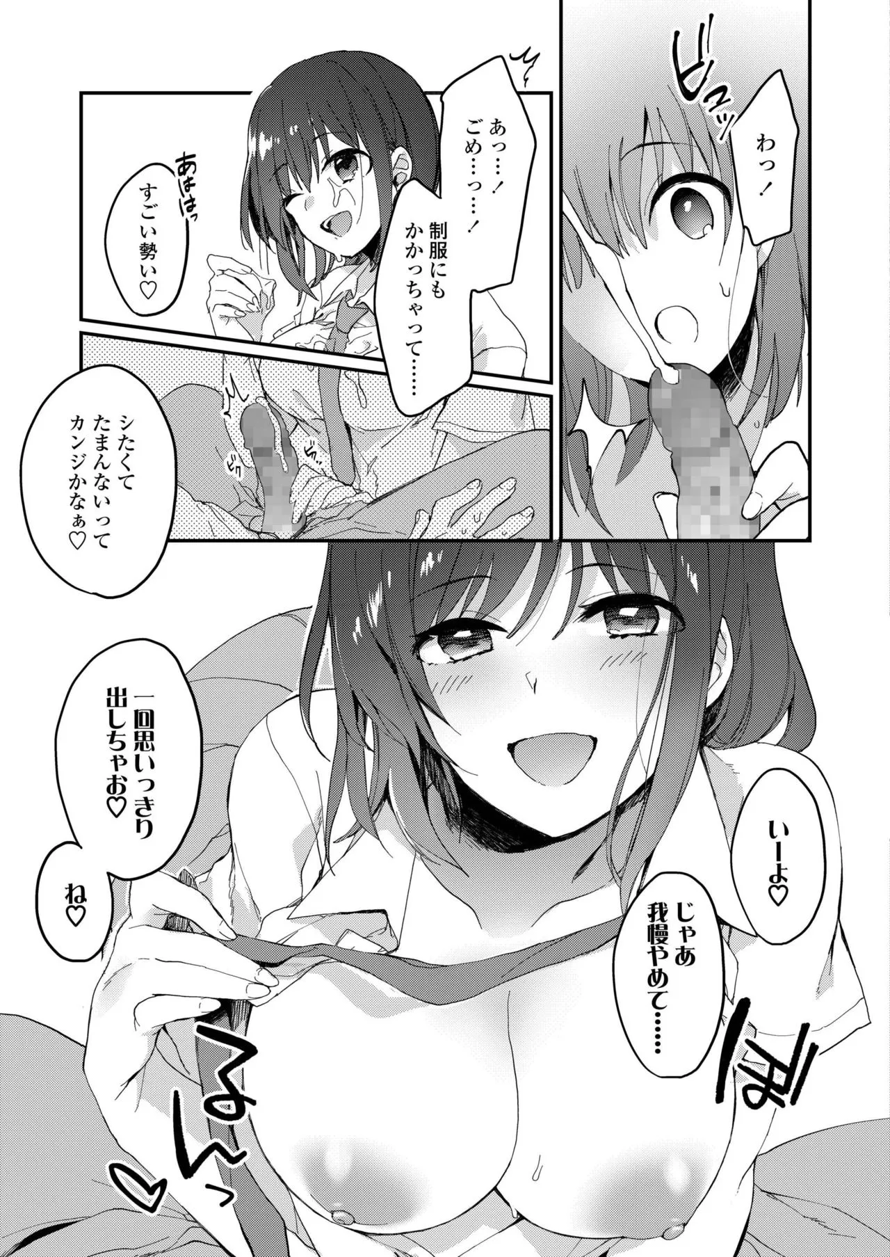 Page 218