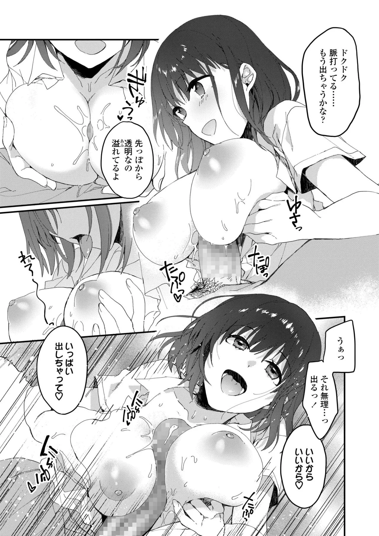 Page 219