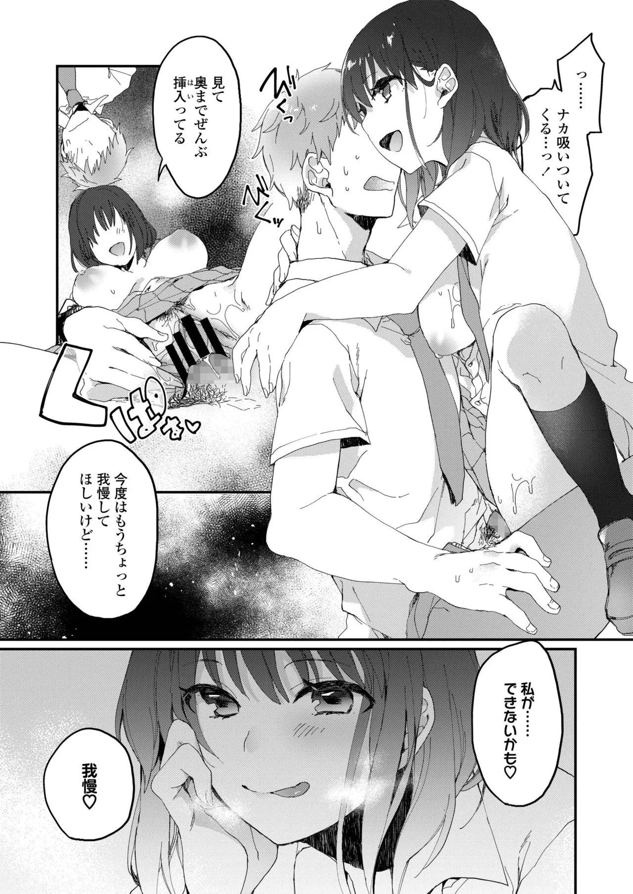 Page 223
