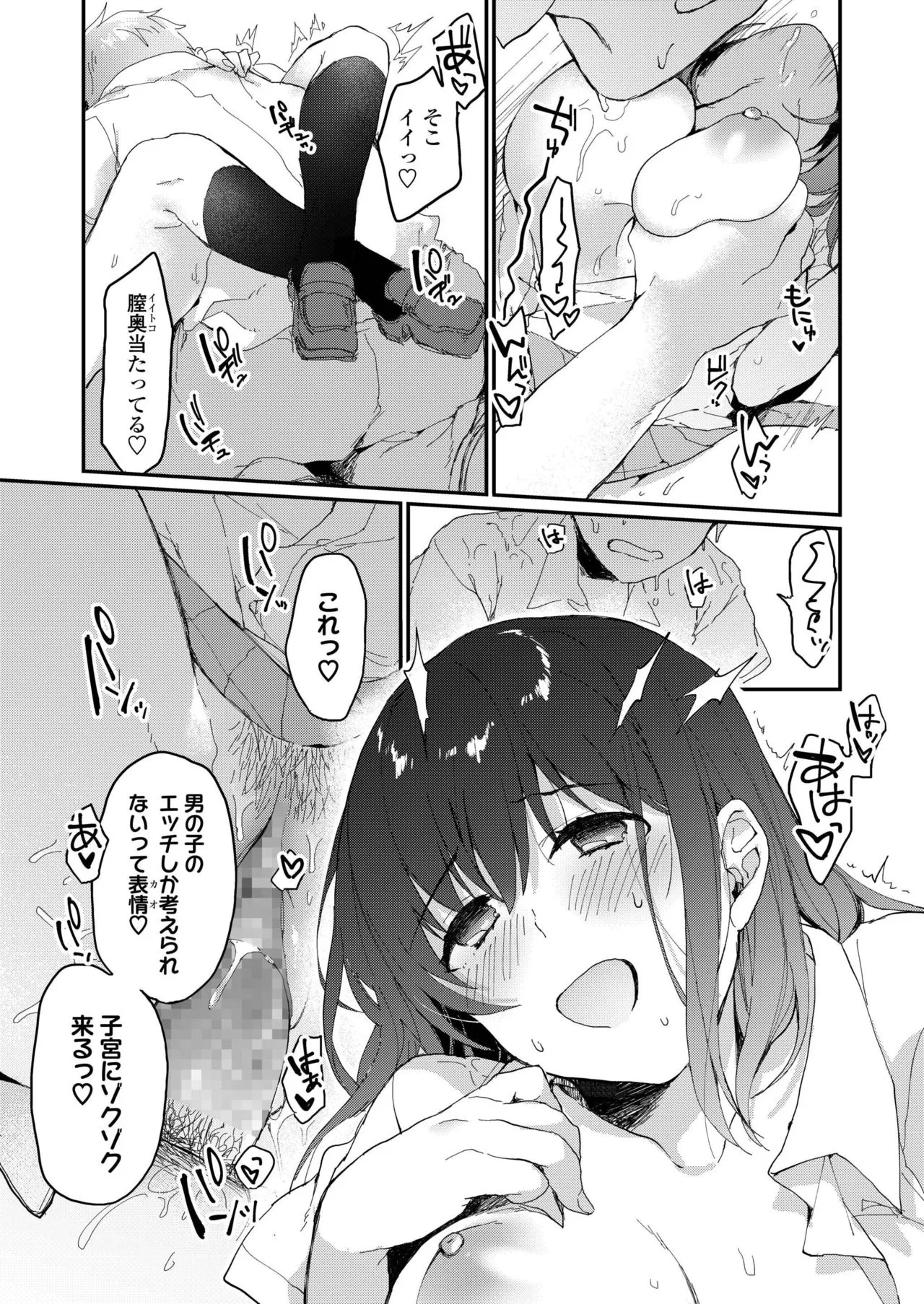 Page 229