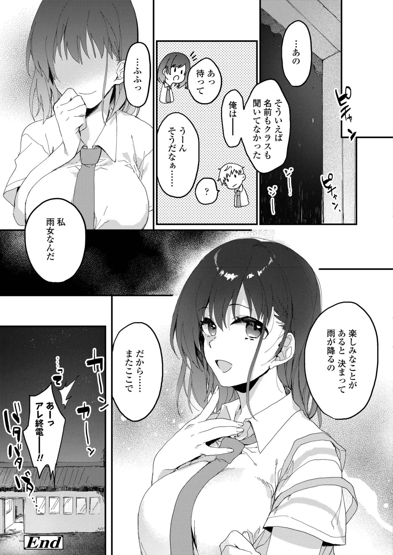 Page 232