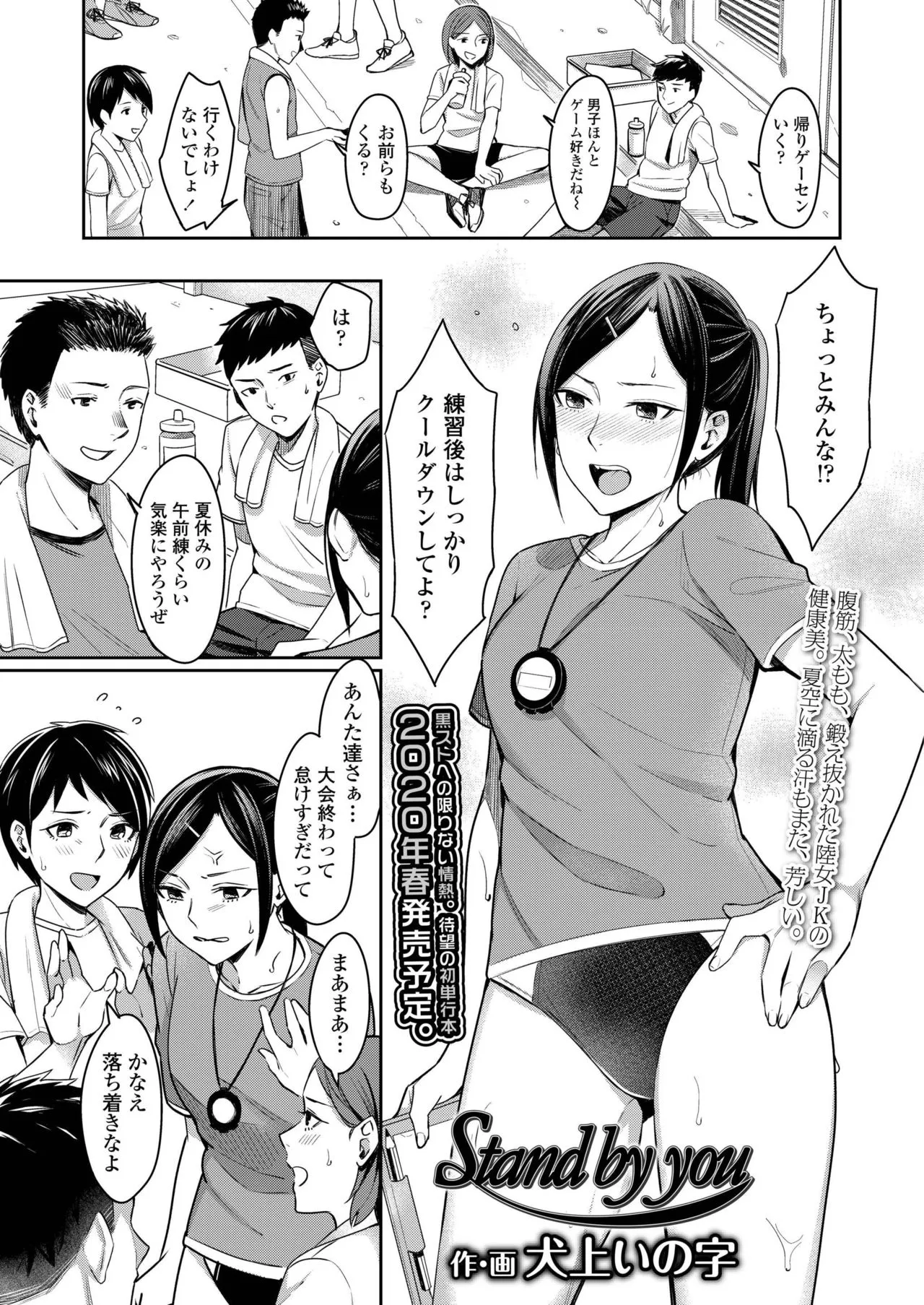 Page 234