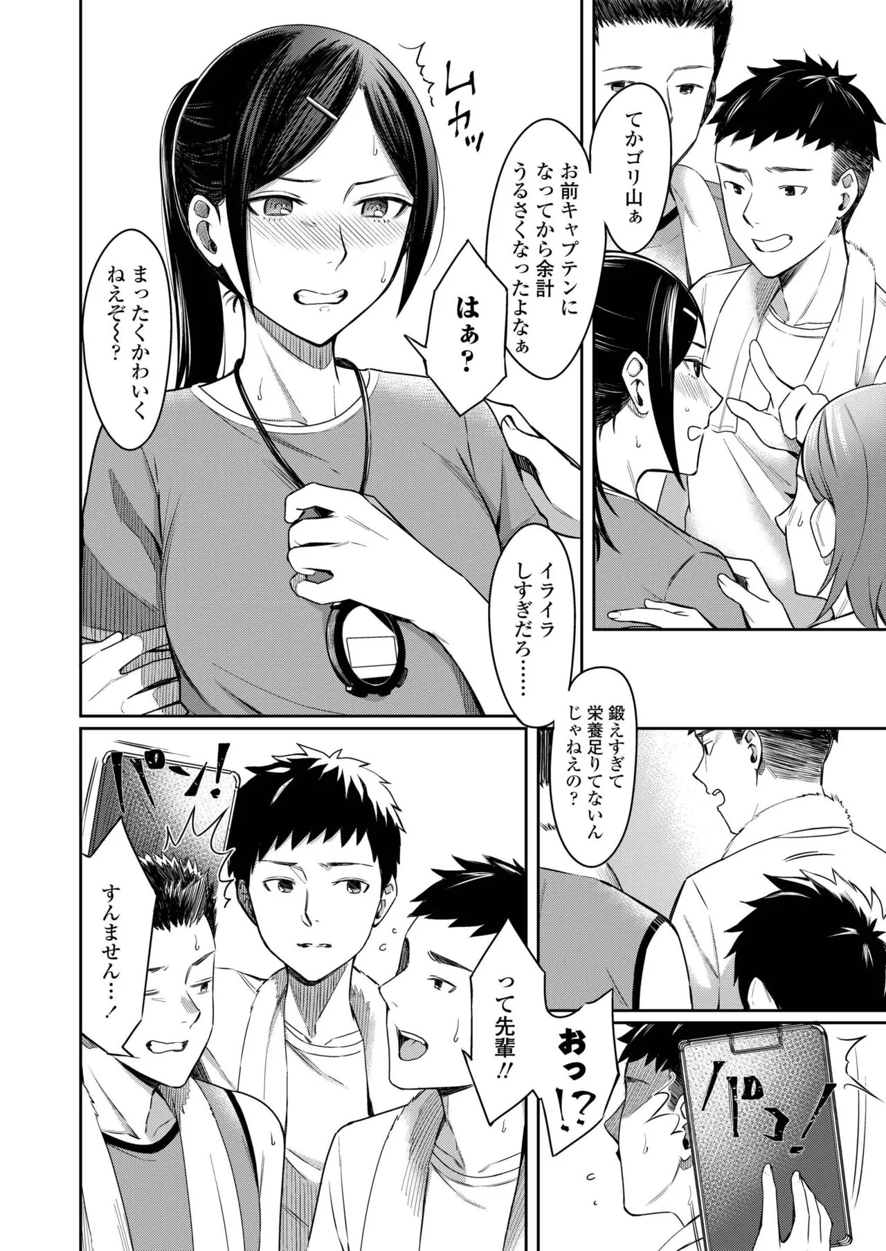 Page 235
