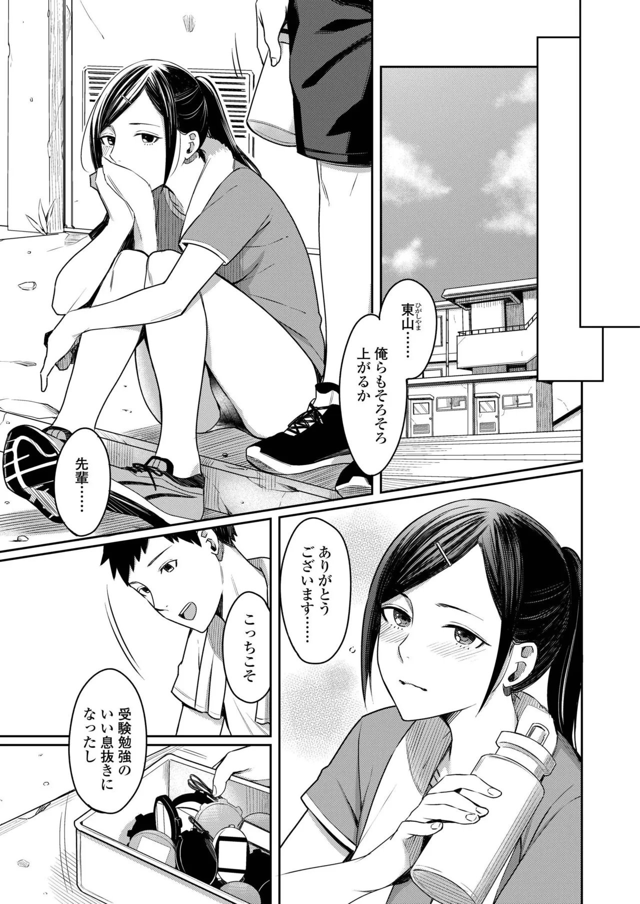 Page 236