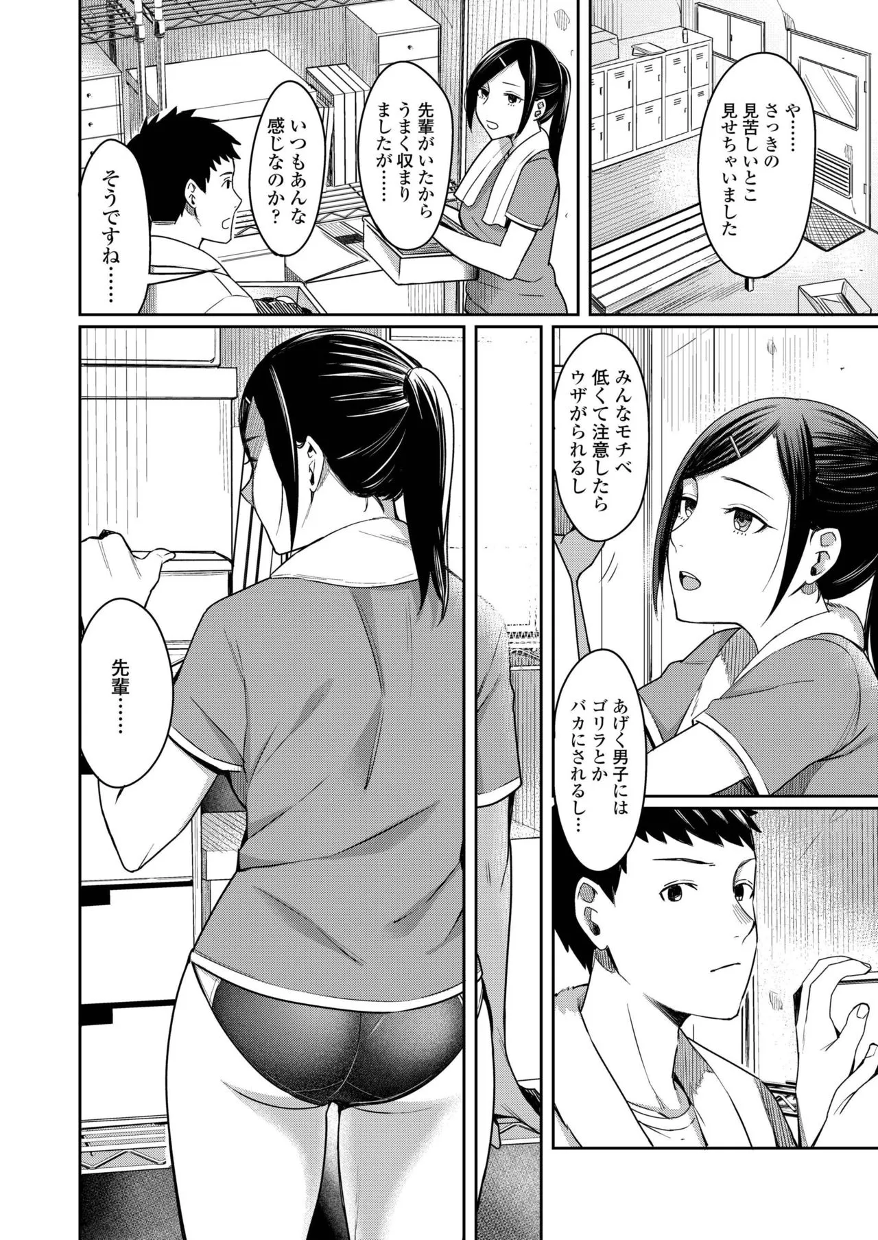 Page 237
