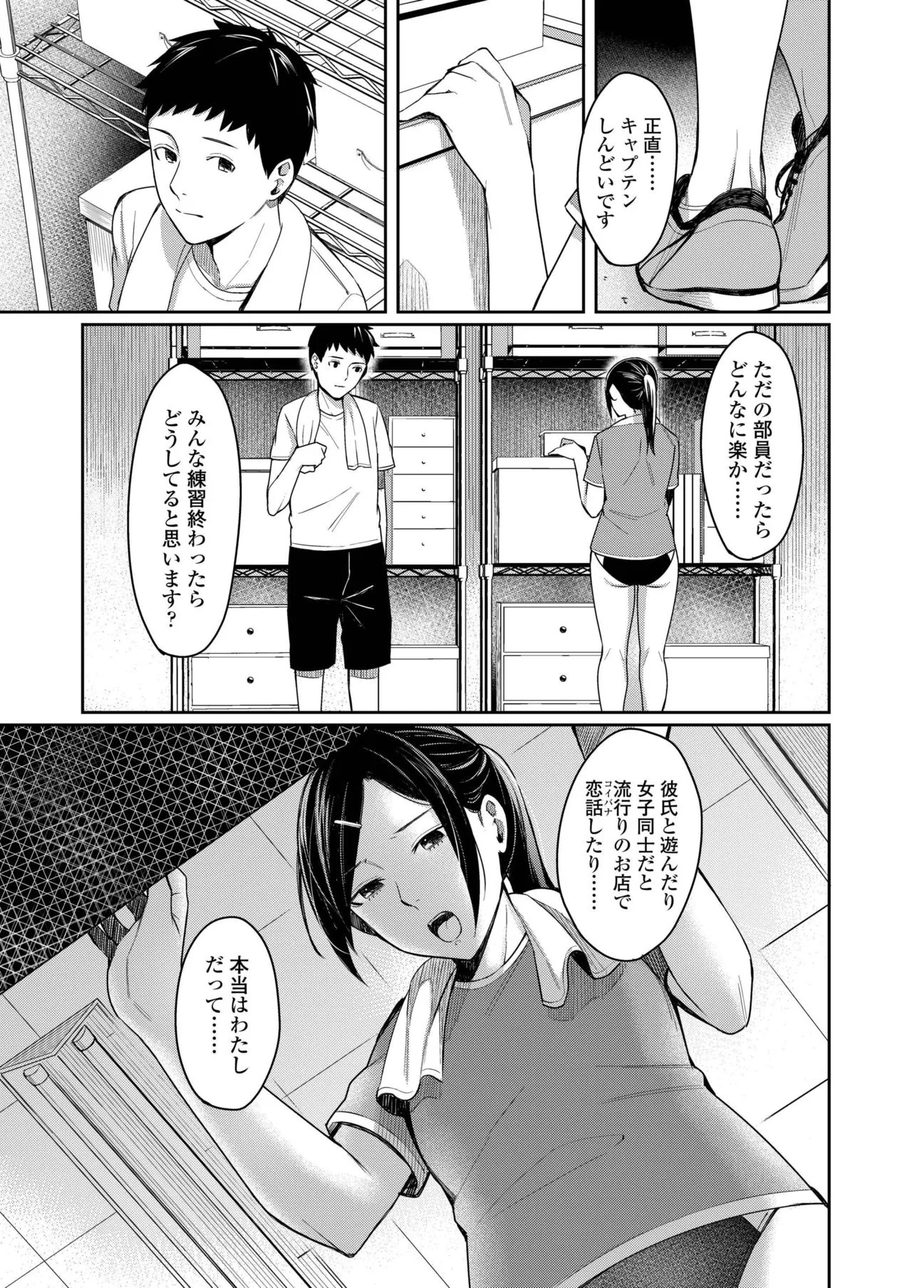 Page 238