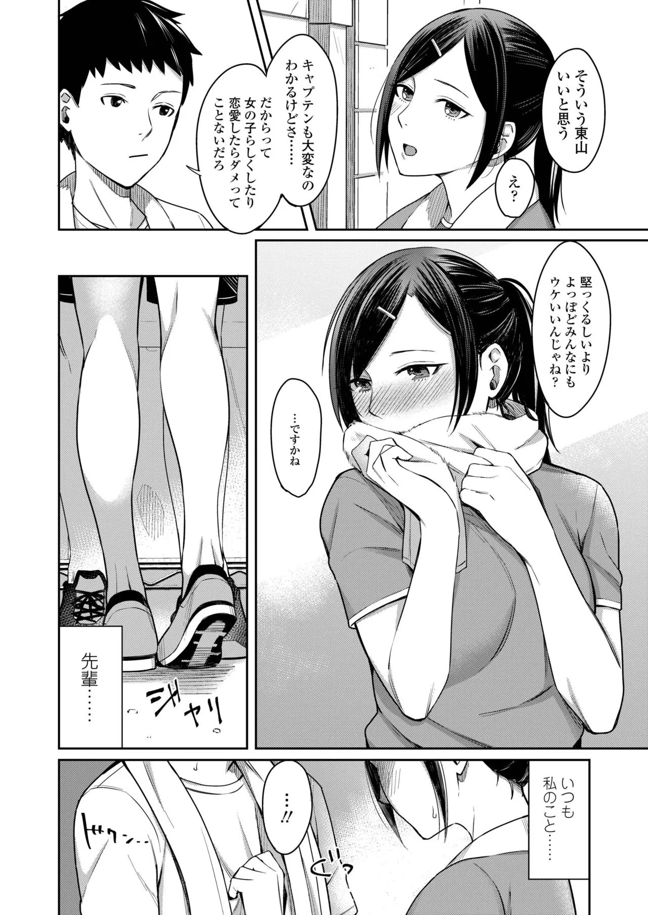 Page 239