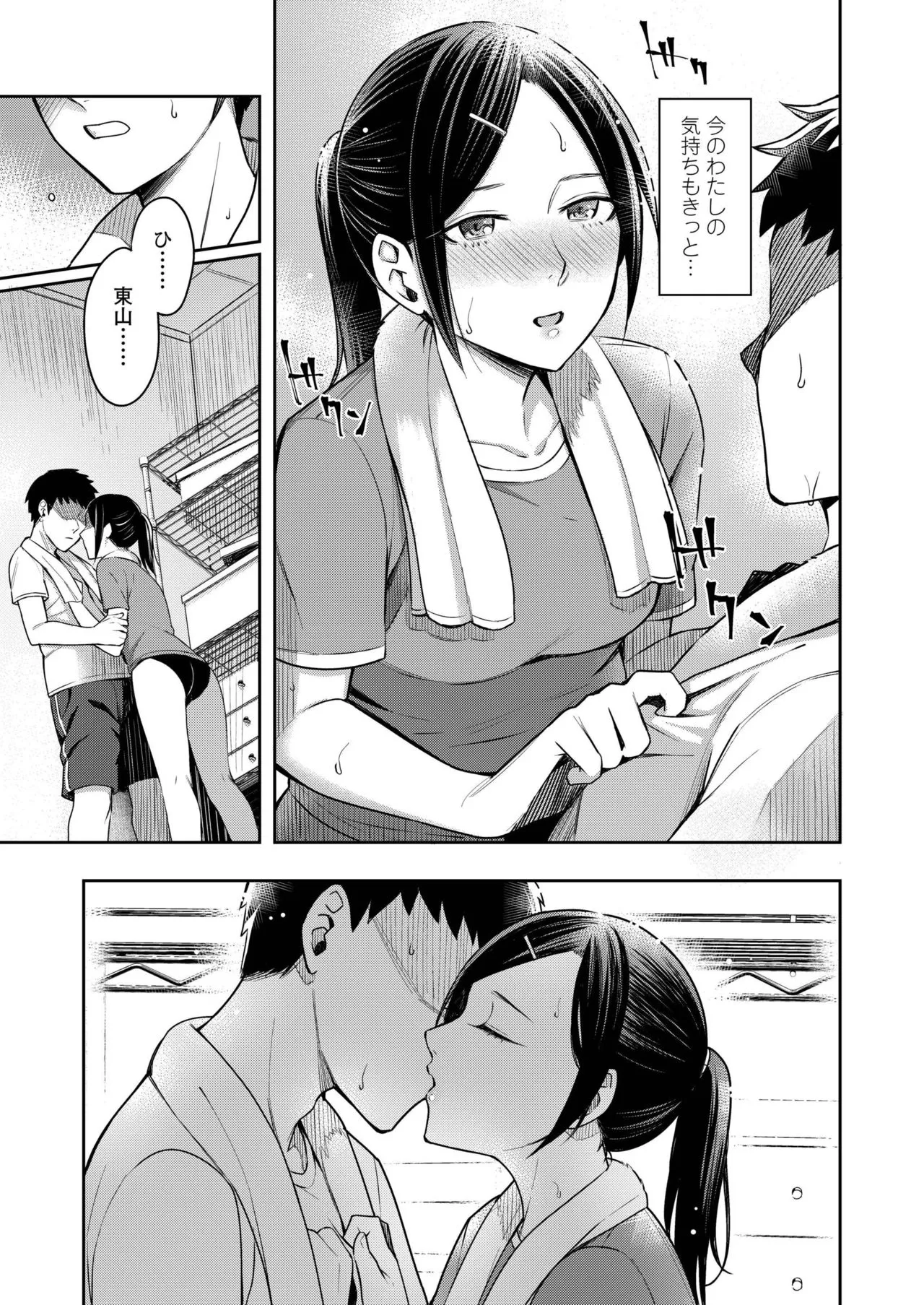 Page 240