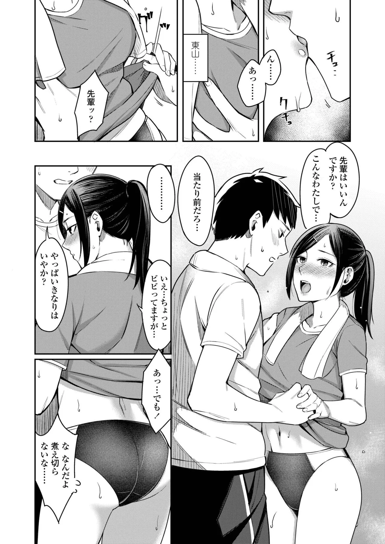 Page 241