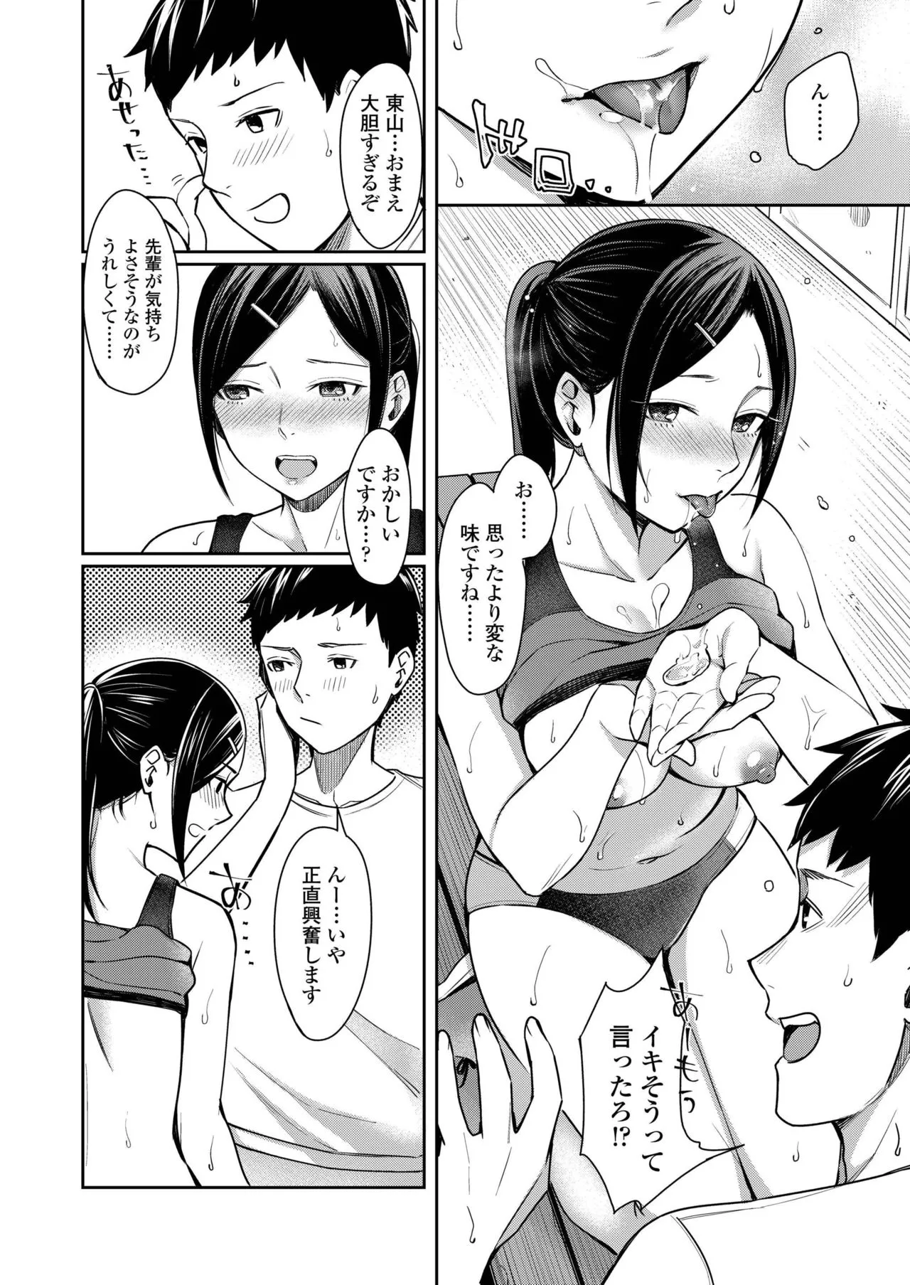 Page 249