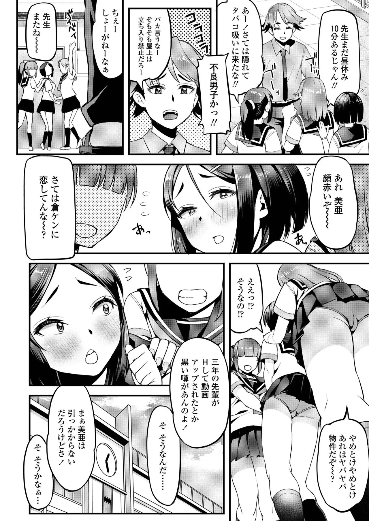 Page 259