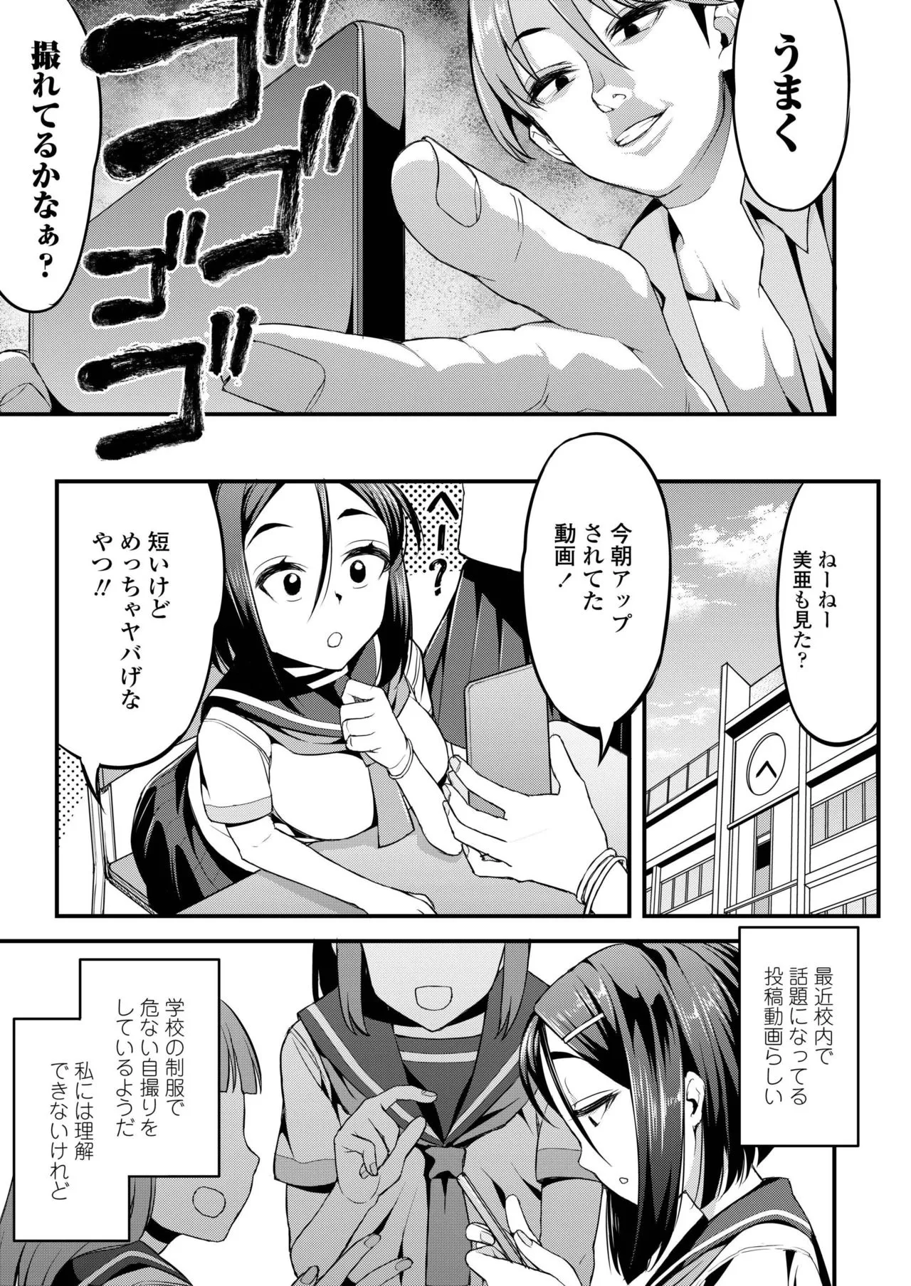 Page 268