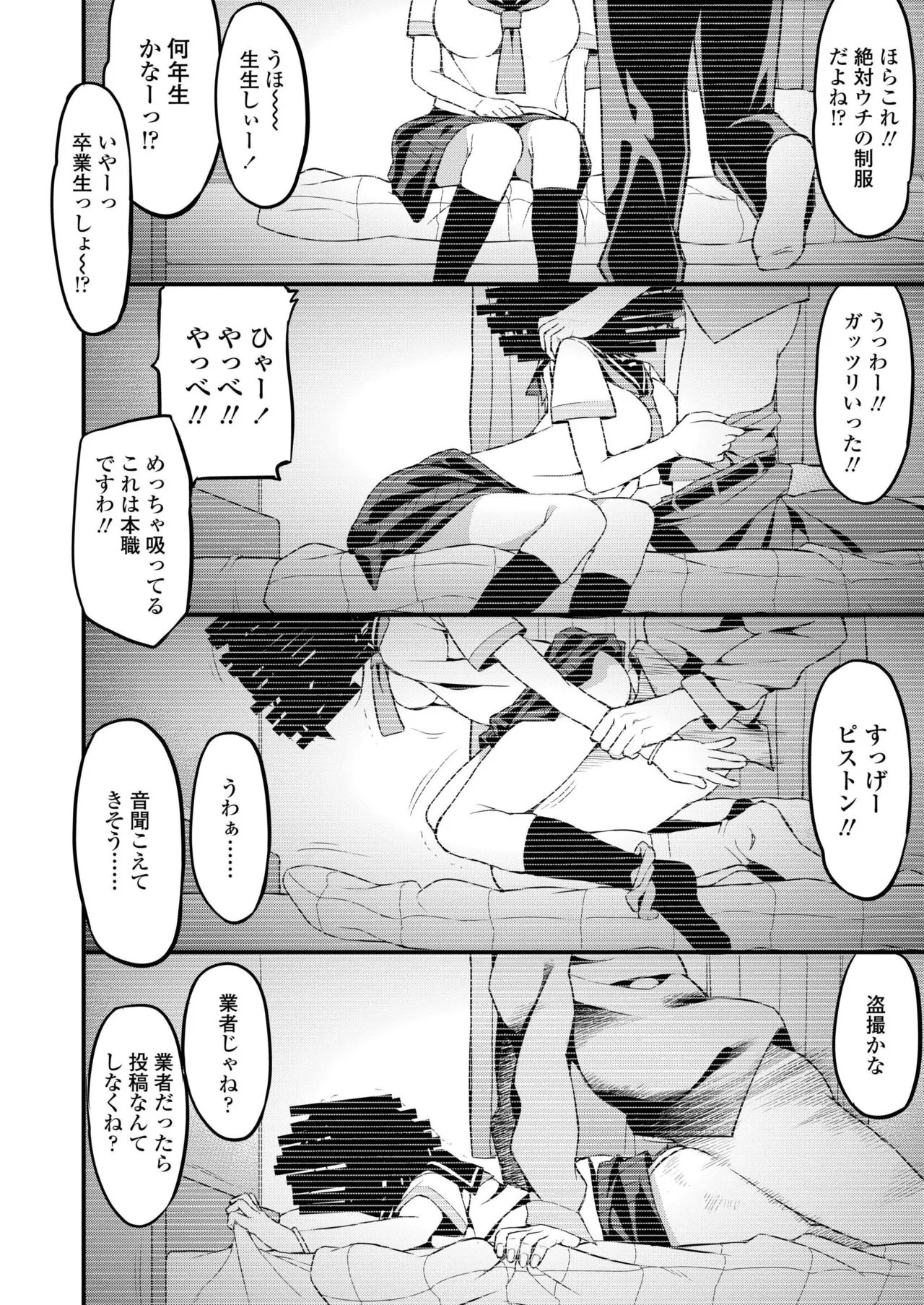 Page 269