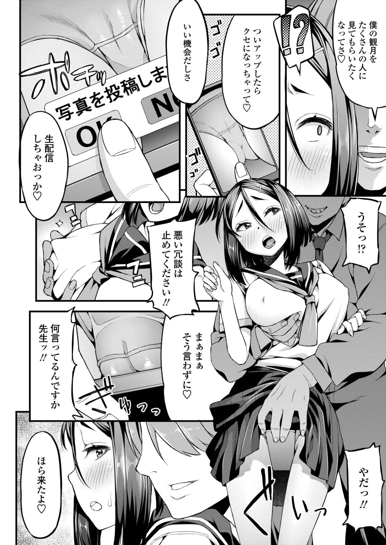 Page 273