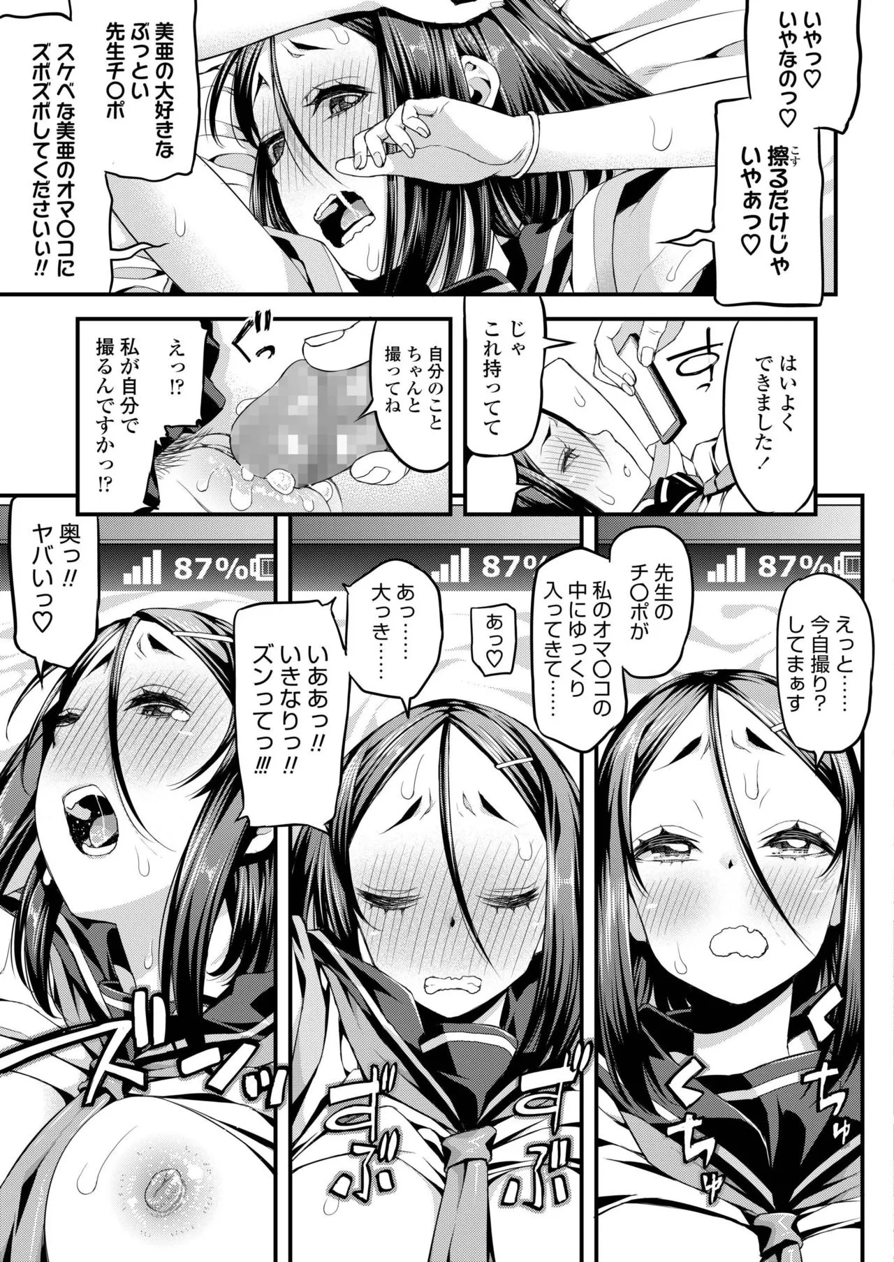 Page 278