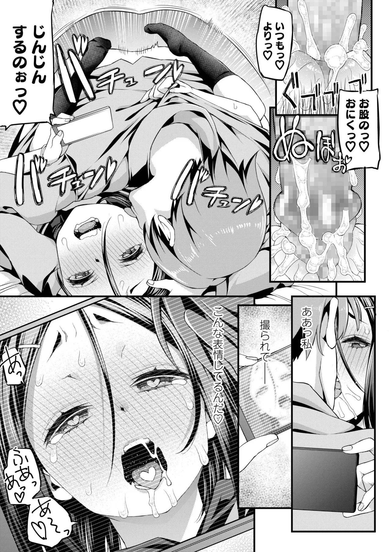 Page 280