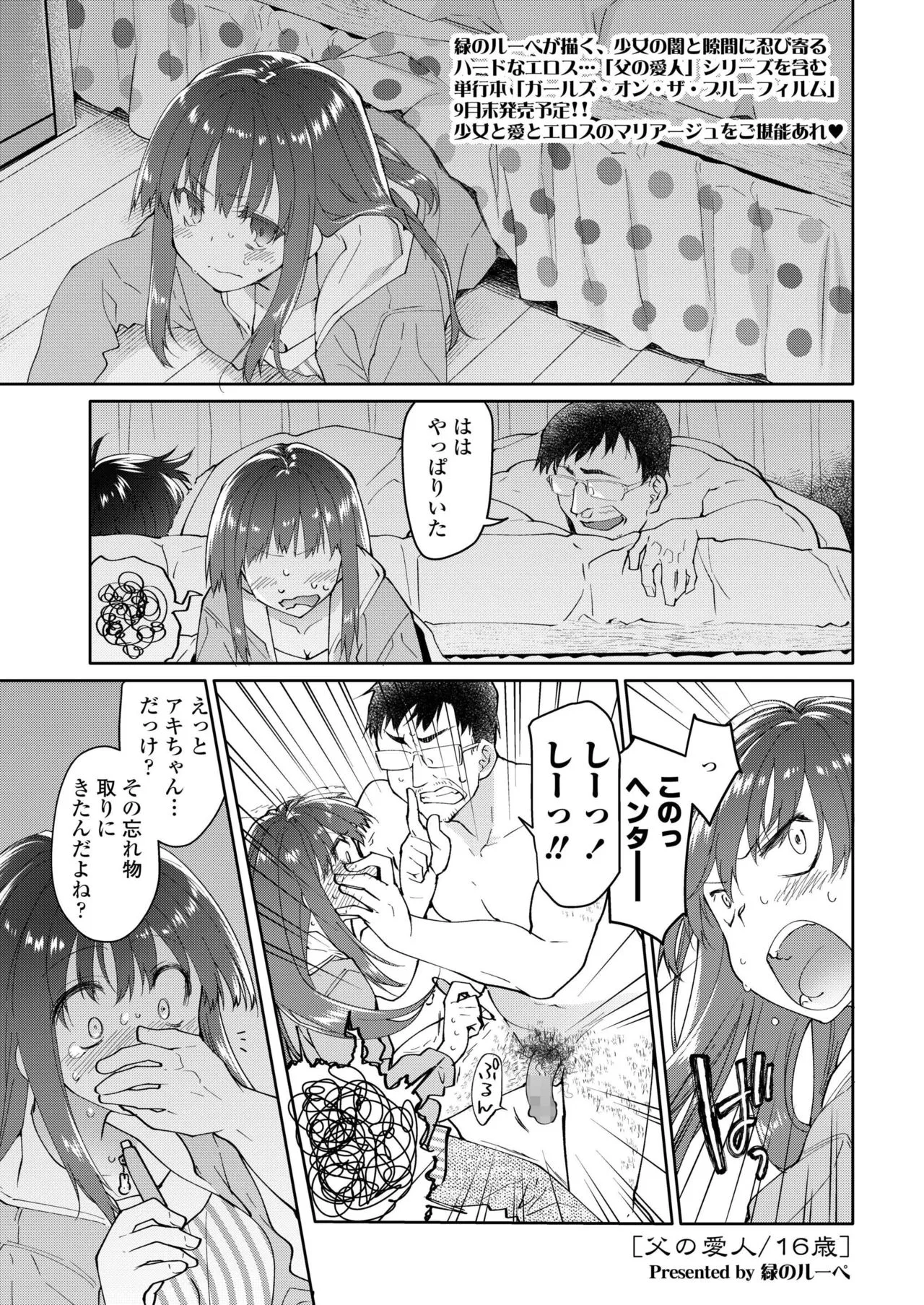 Page 288