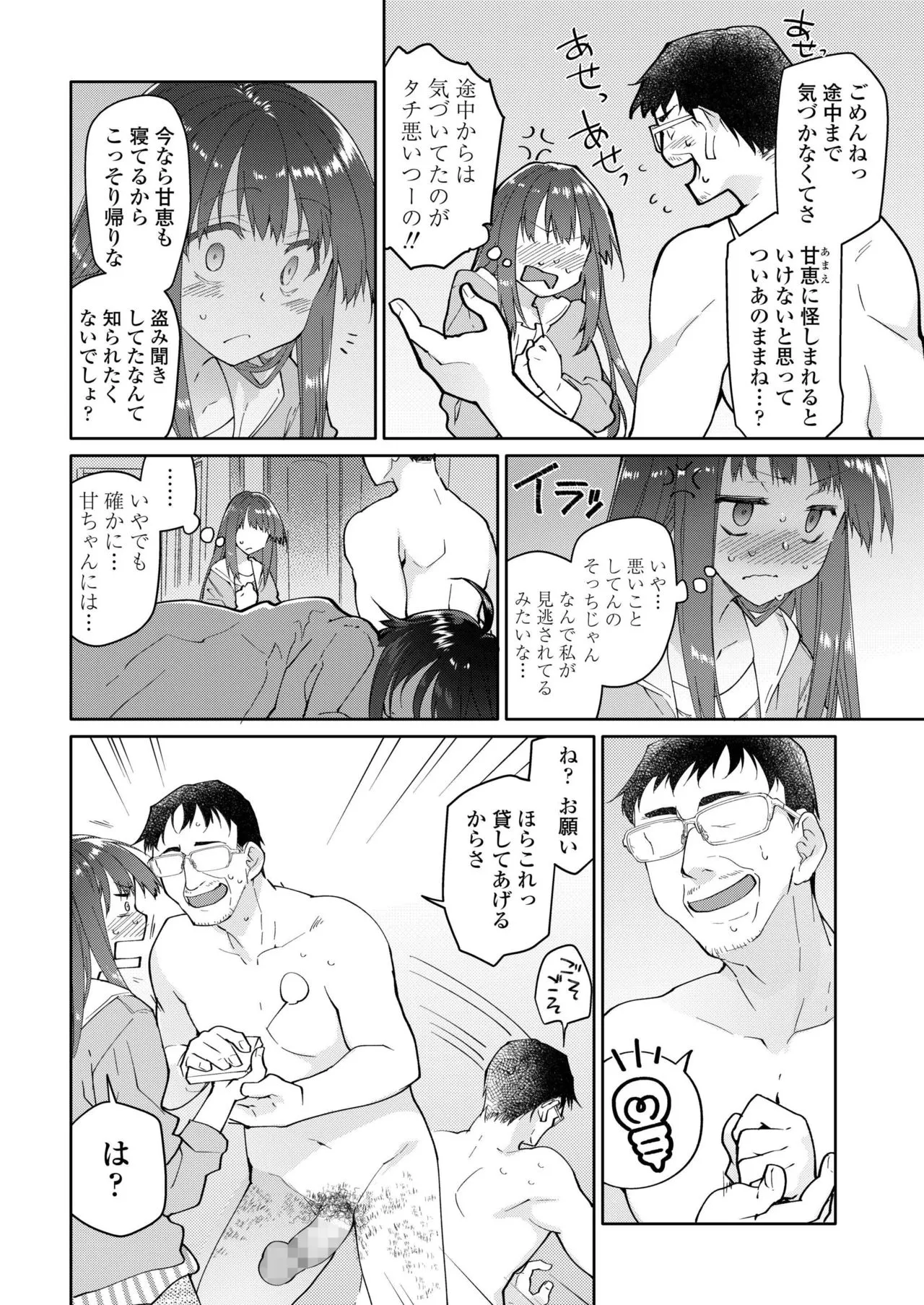 Page 289