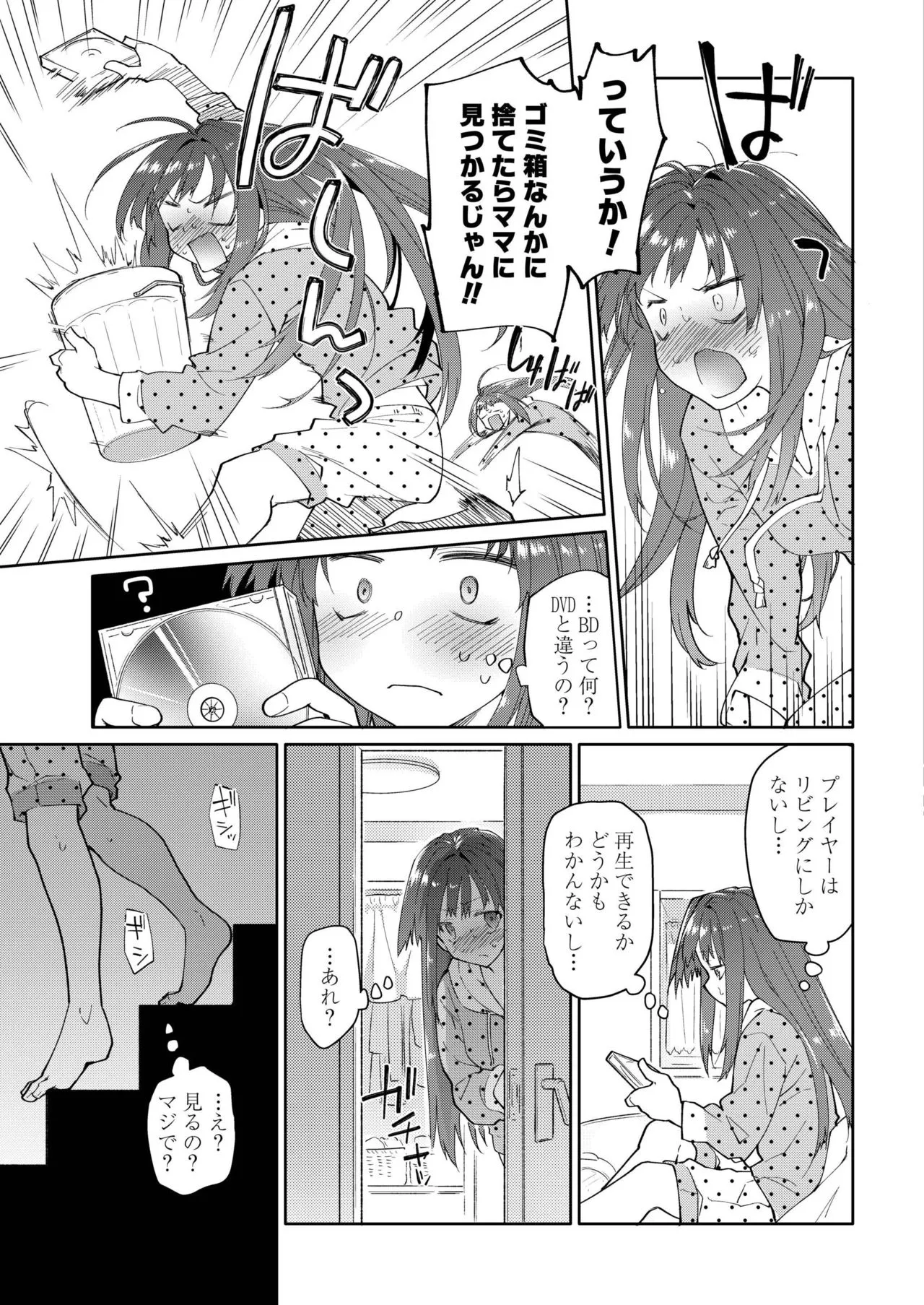 Page 292