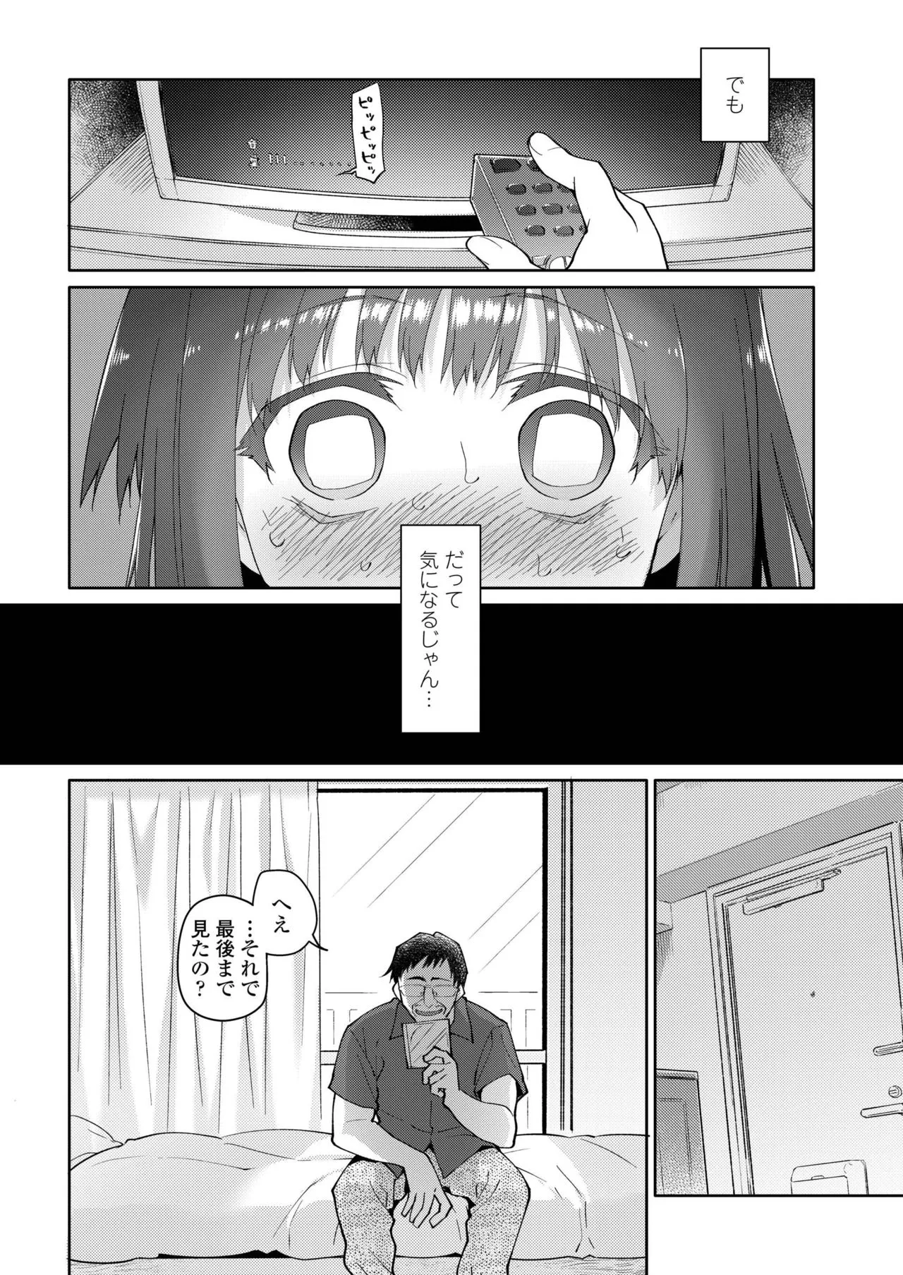 Page 293