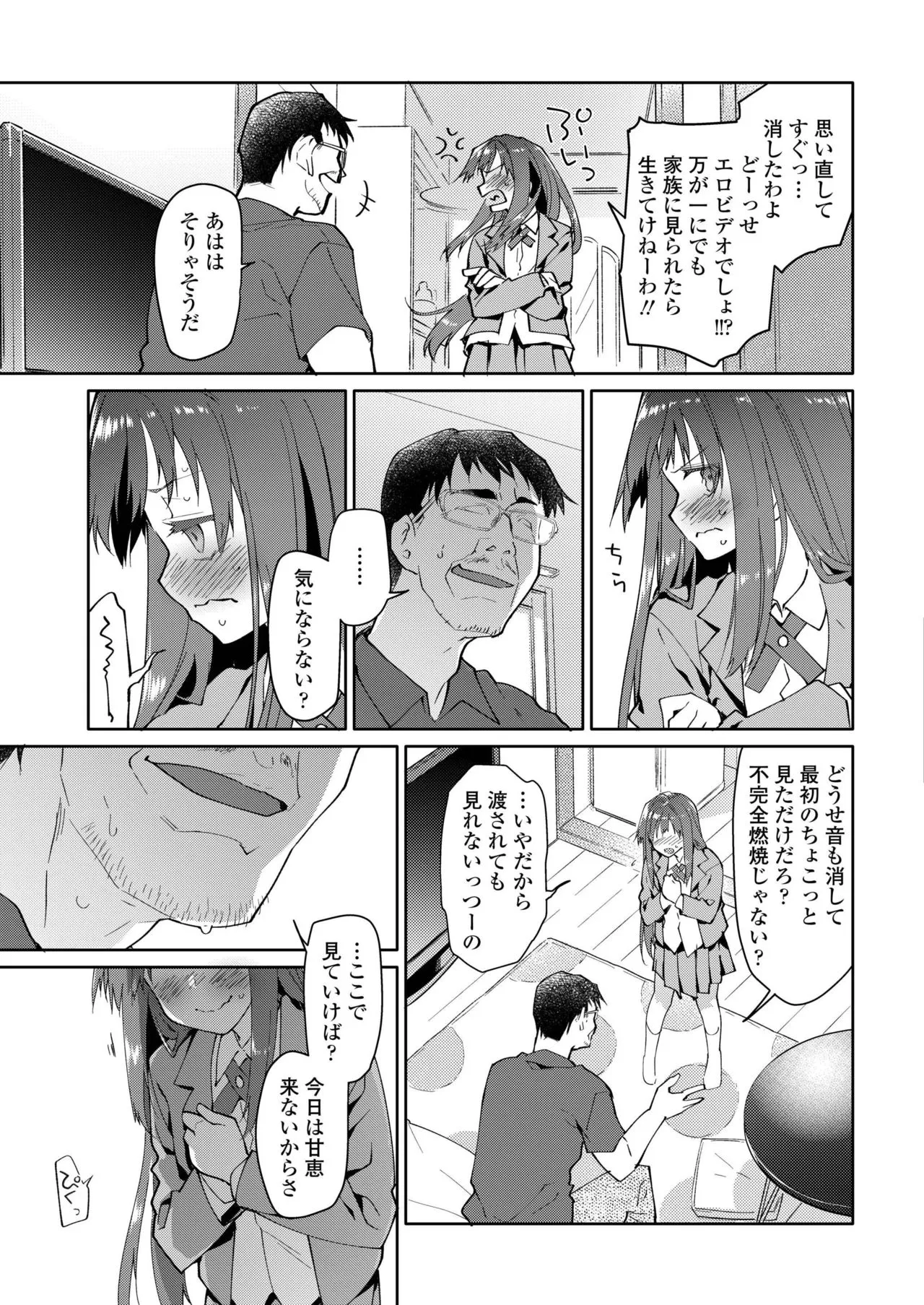 Page 294