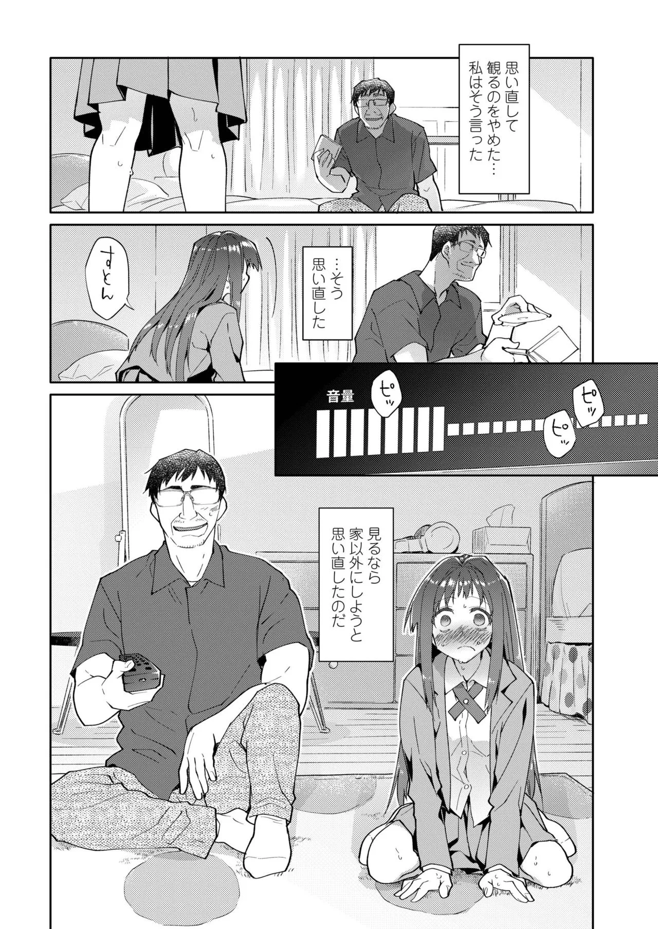 Page 295