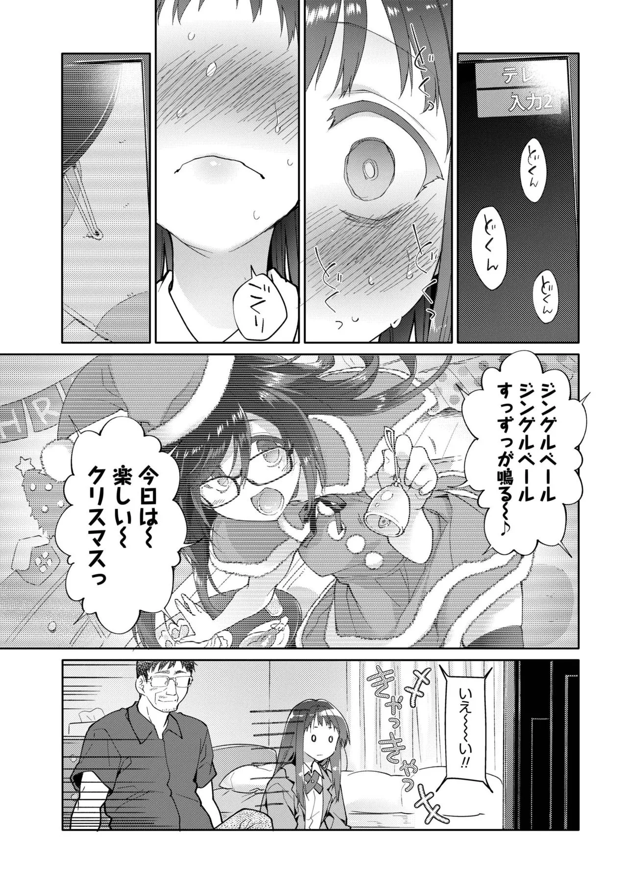 Page 296