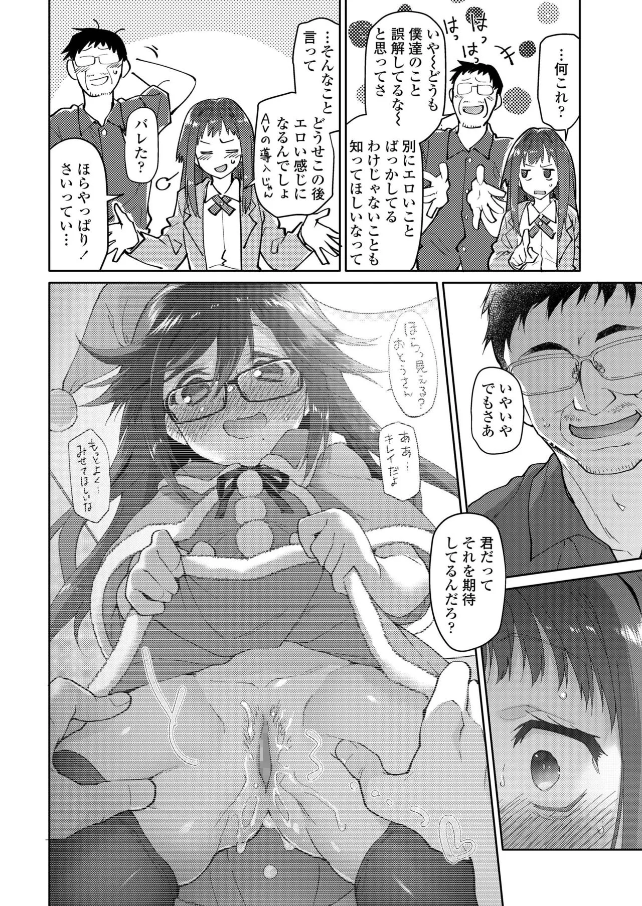 Page 297